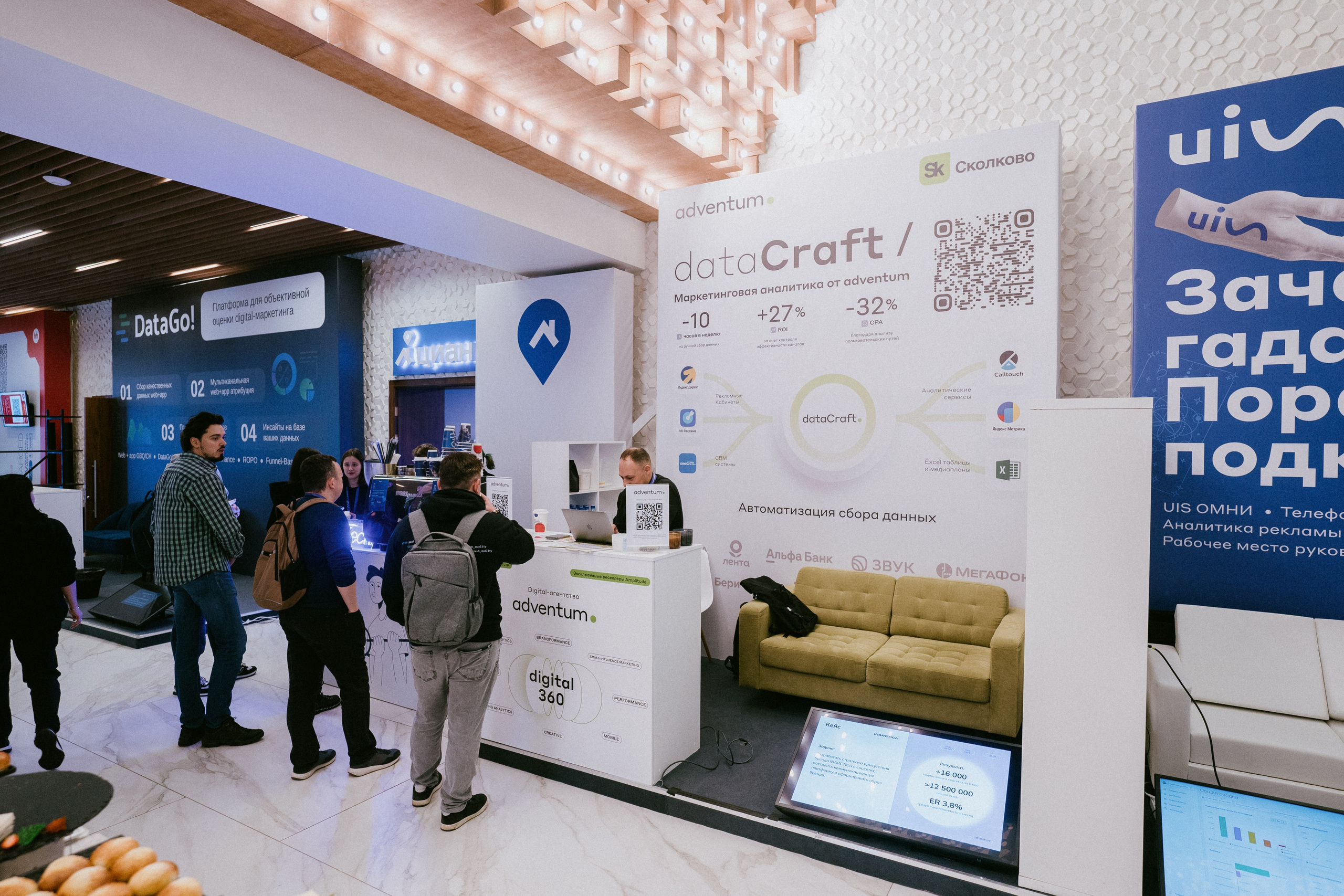 Матемаркетинг — 9–10 ноября 2023. Фотобанк Матемаркетинг