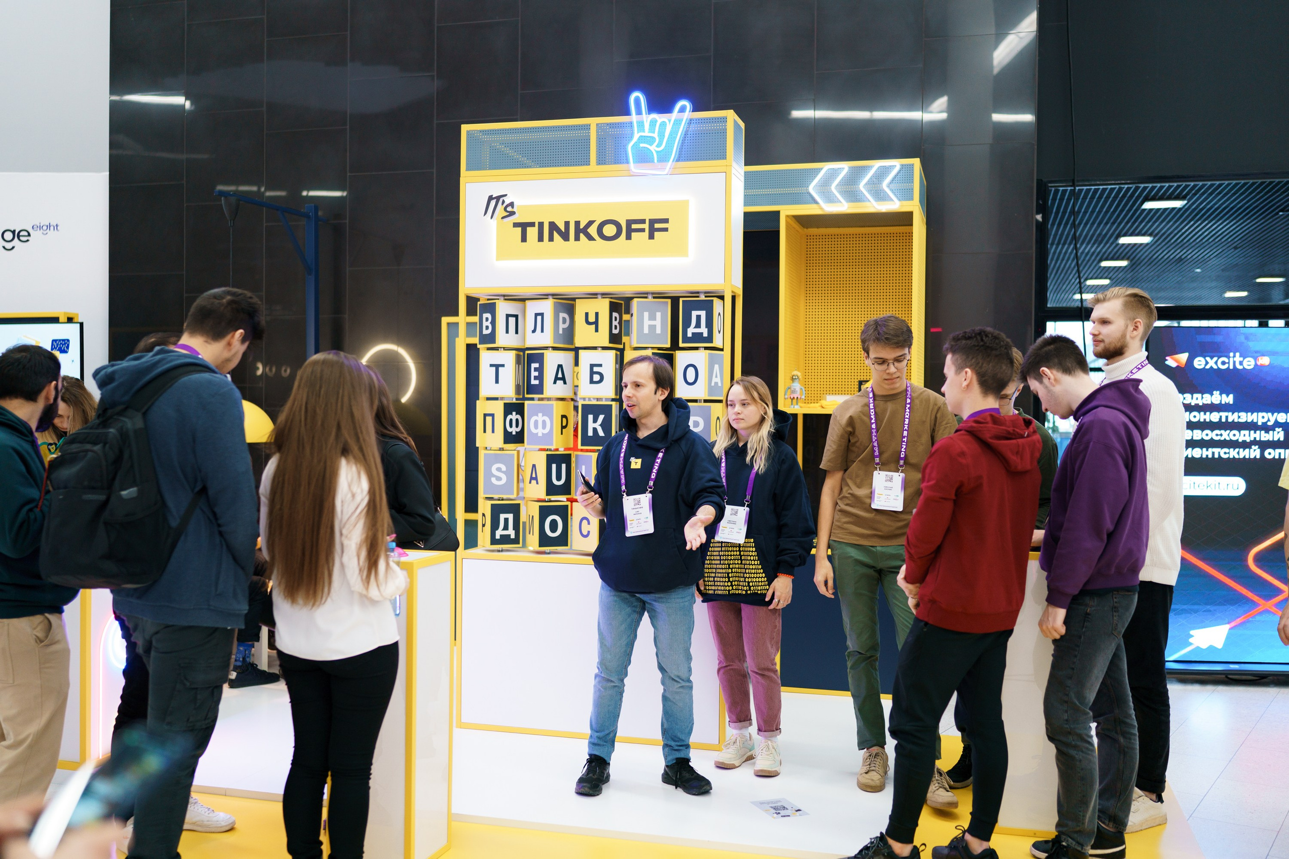 Матемаркетинг — 17–18 ноября 2022. Фотобанк Матемаркетинг