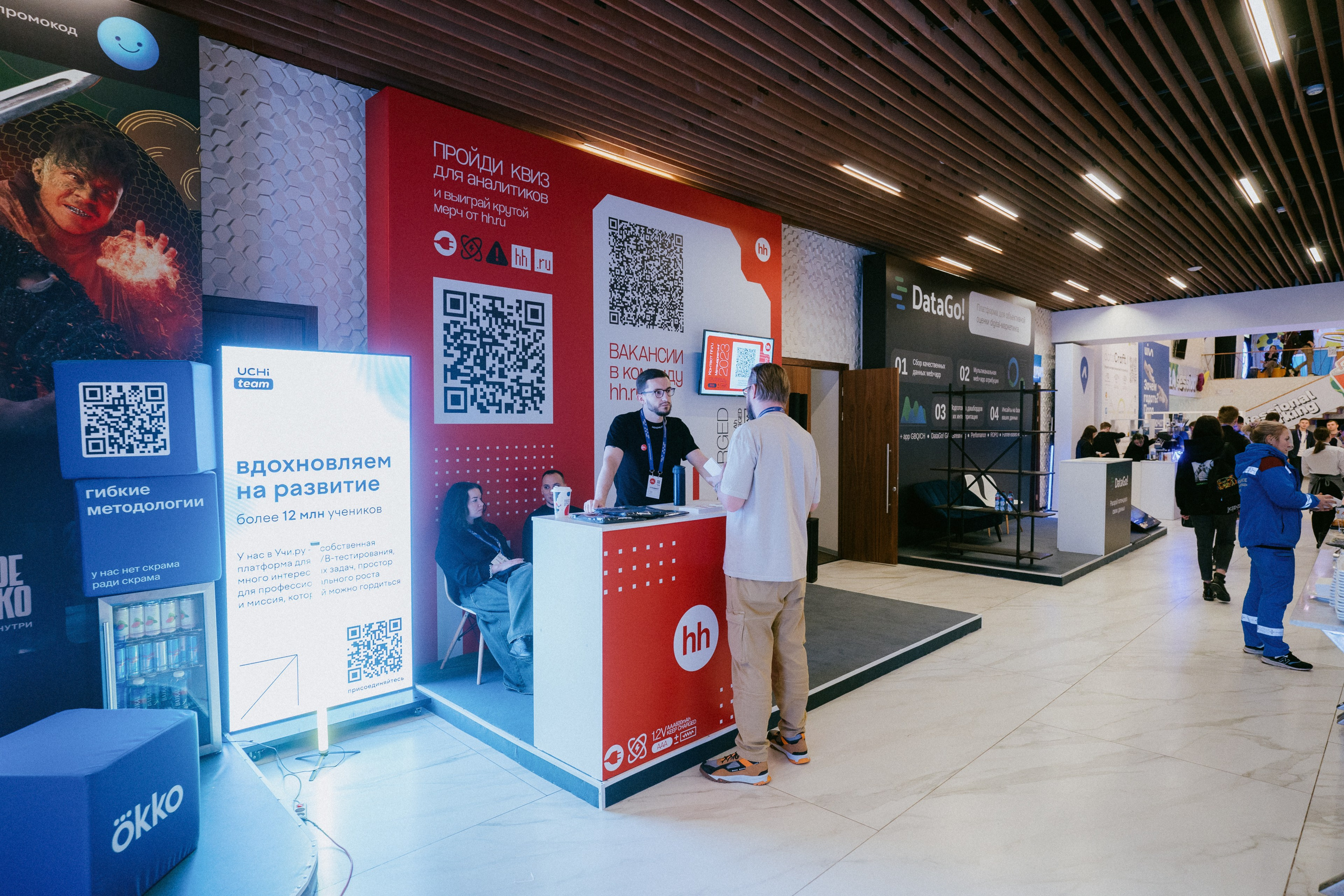 Матемаркетинг — 9–10 ноября 2023. Фотобанк Матемаркетинг