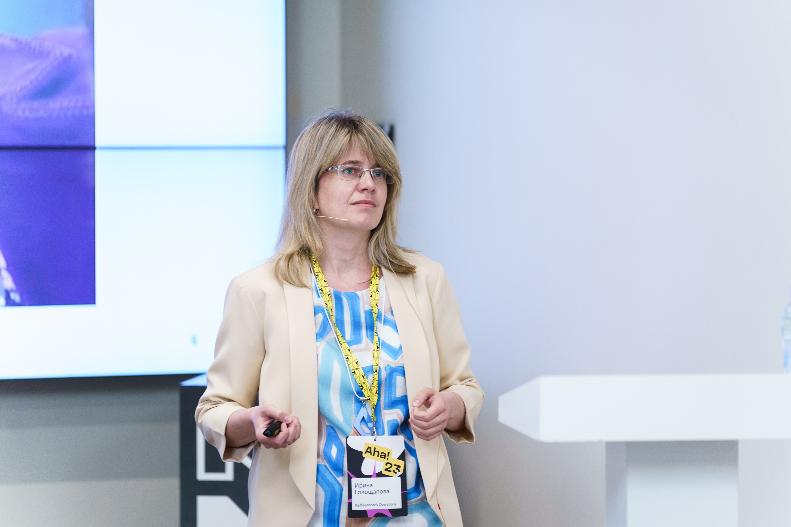 Aha! — 31 мая 2023. Фотобанк Матемаркетинг