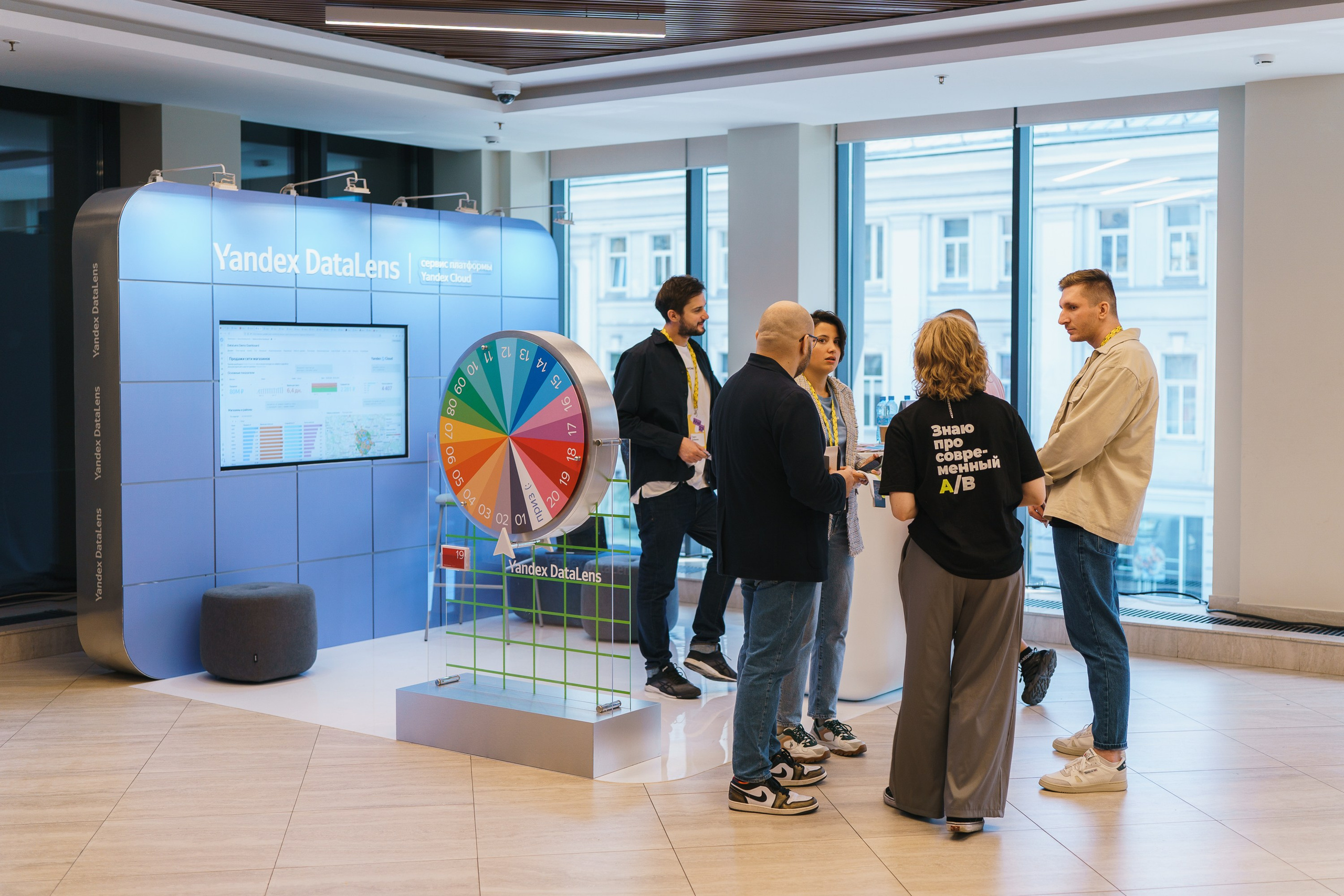 Aha! — 31 мая 2023. Фотобанк Матемаркетинг