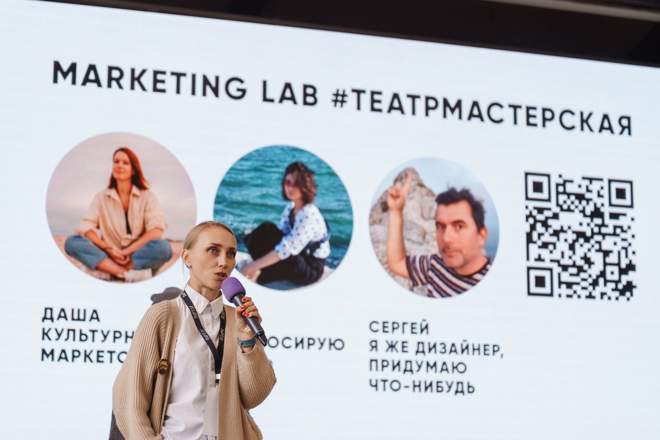 Форум театральных менеджеров в Вахтанговском театре. Андрей Сухинин репортажный свадебный фотограф Санкт-Петербург