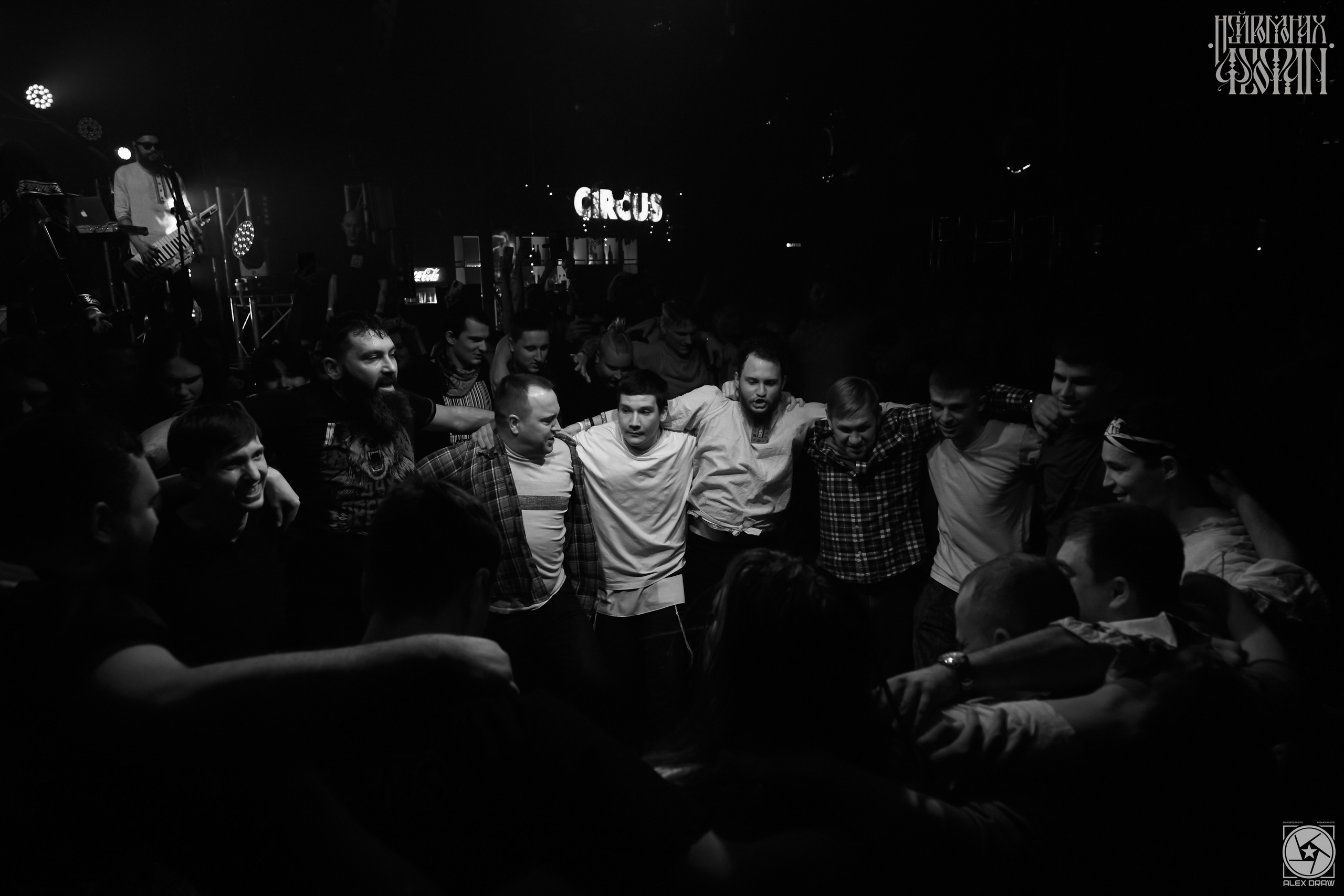 Красноярск Нейромонах Феофан | Neuromonakh Feofan | 15 лет. Фотограф Москва Concerts photo / Fashion photо