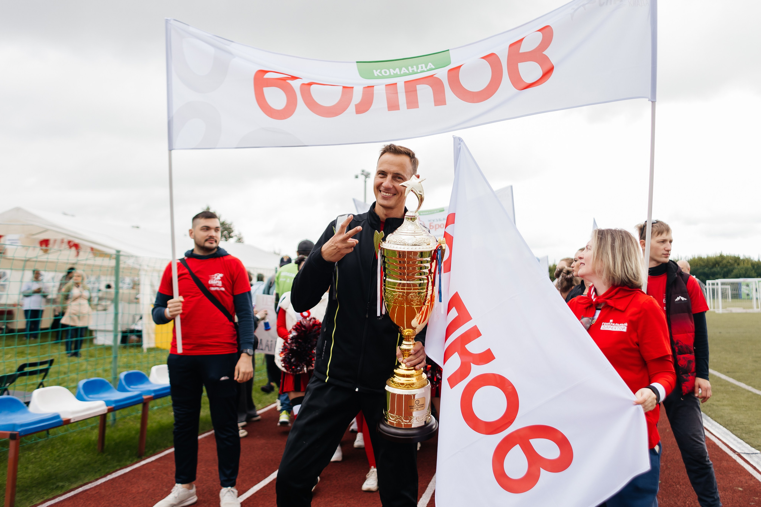 Спартакиада Волковгрупп. Фотограф Кемерово | Сергей