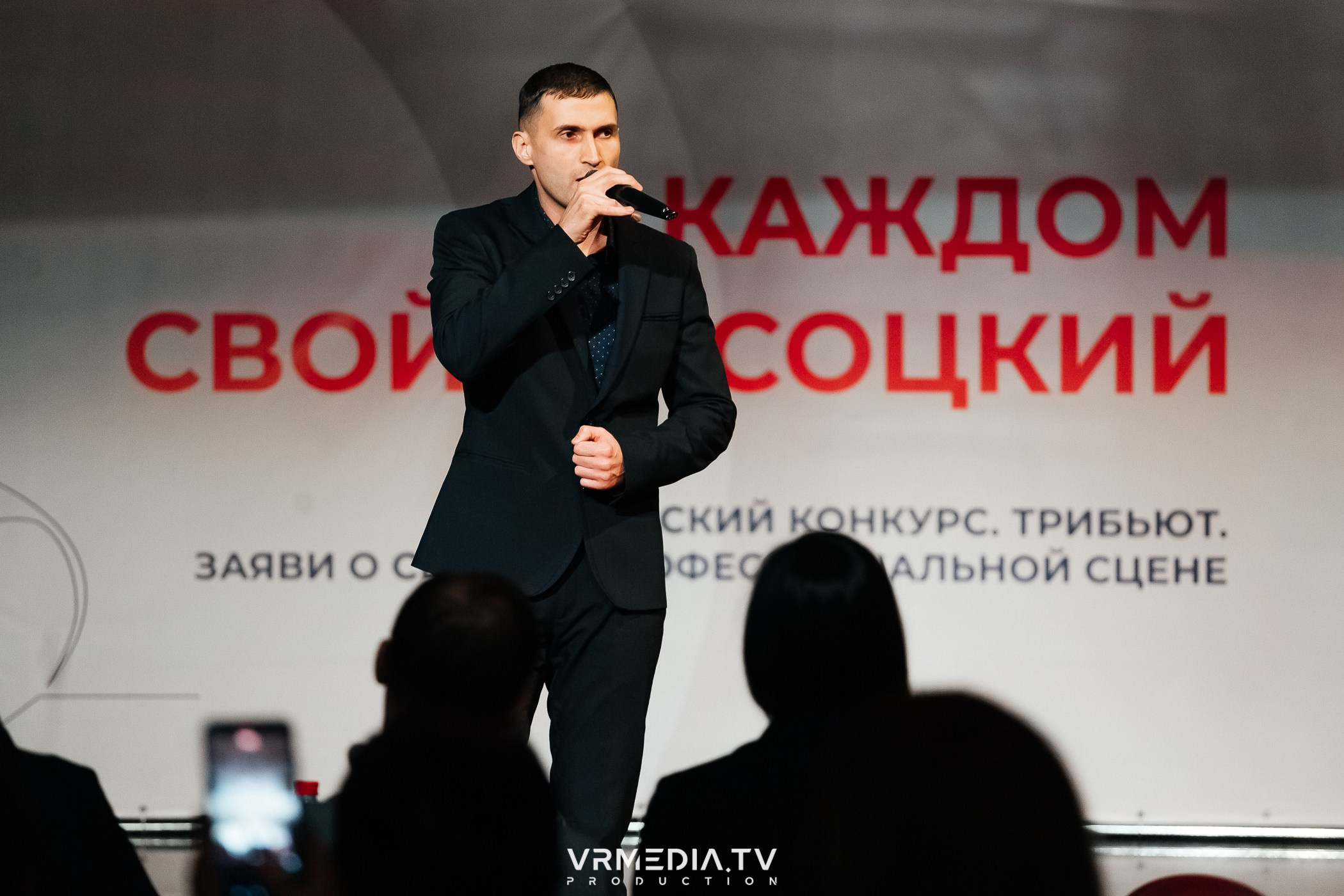 Творческий конкурс «В каждом свой Высоцкий» от Радио Шансон