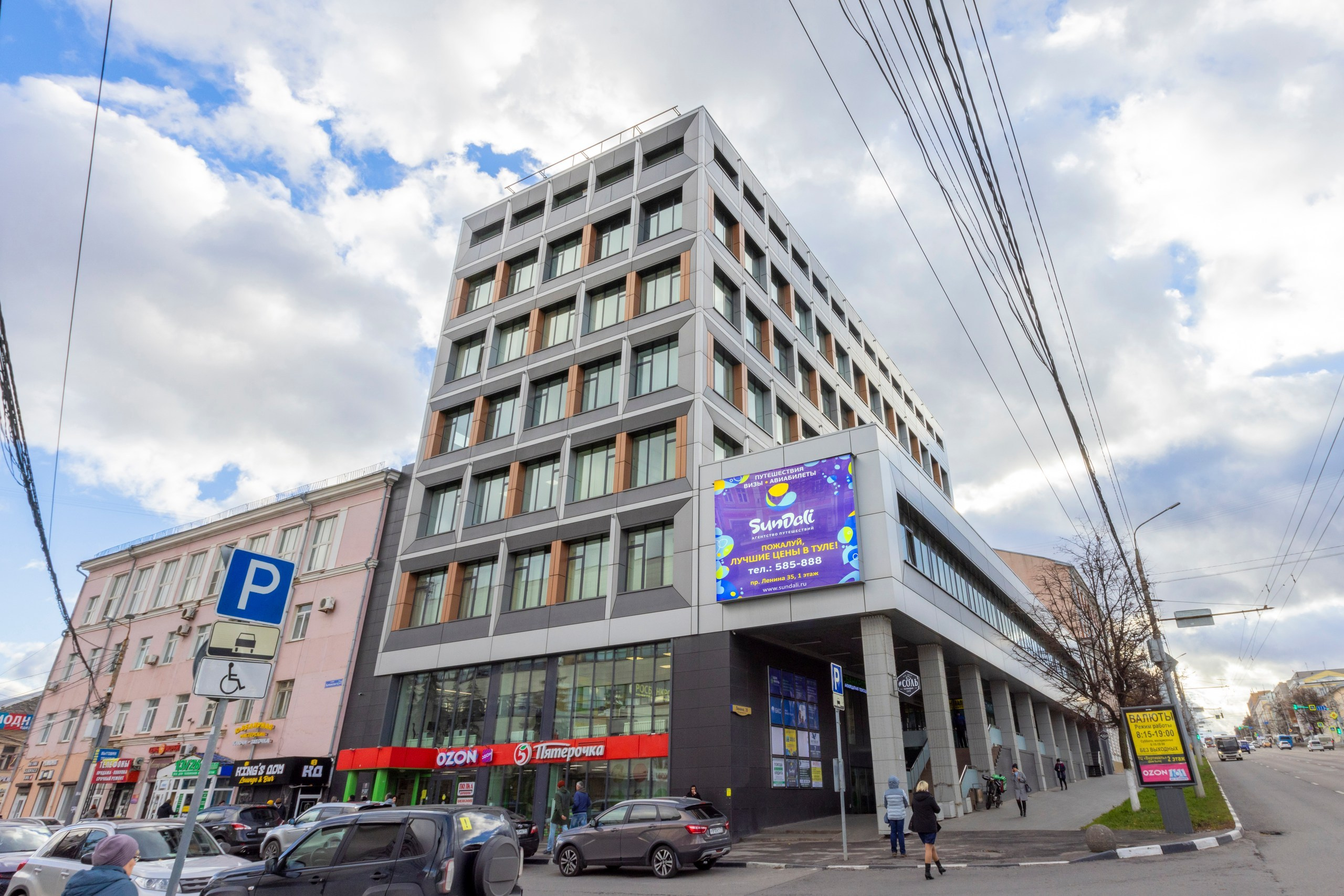 СанДали. Фотограф в Туле Крупский АнДРей. Фотостудия «КАДР71» в Туле