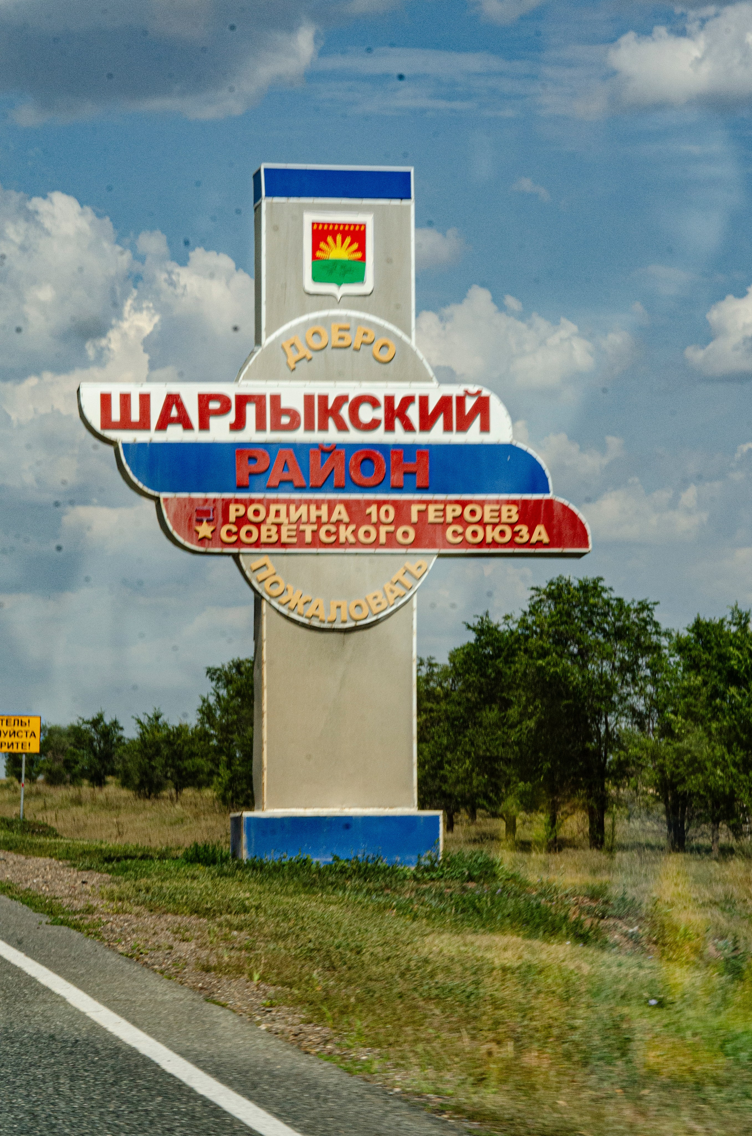 Architechture of Orenburg. Sreda fotoArt