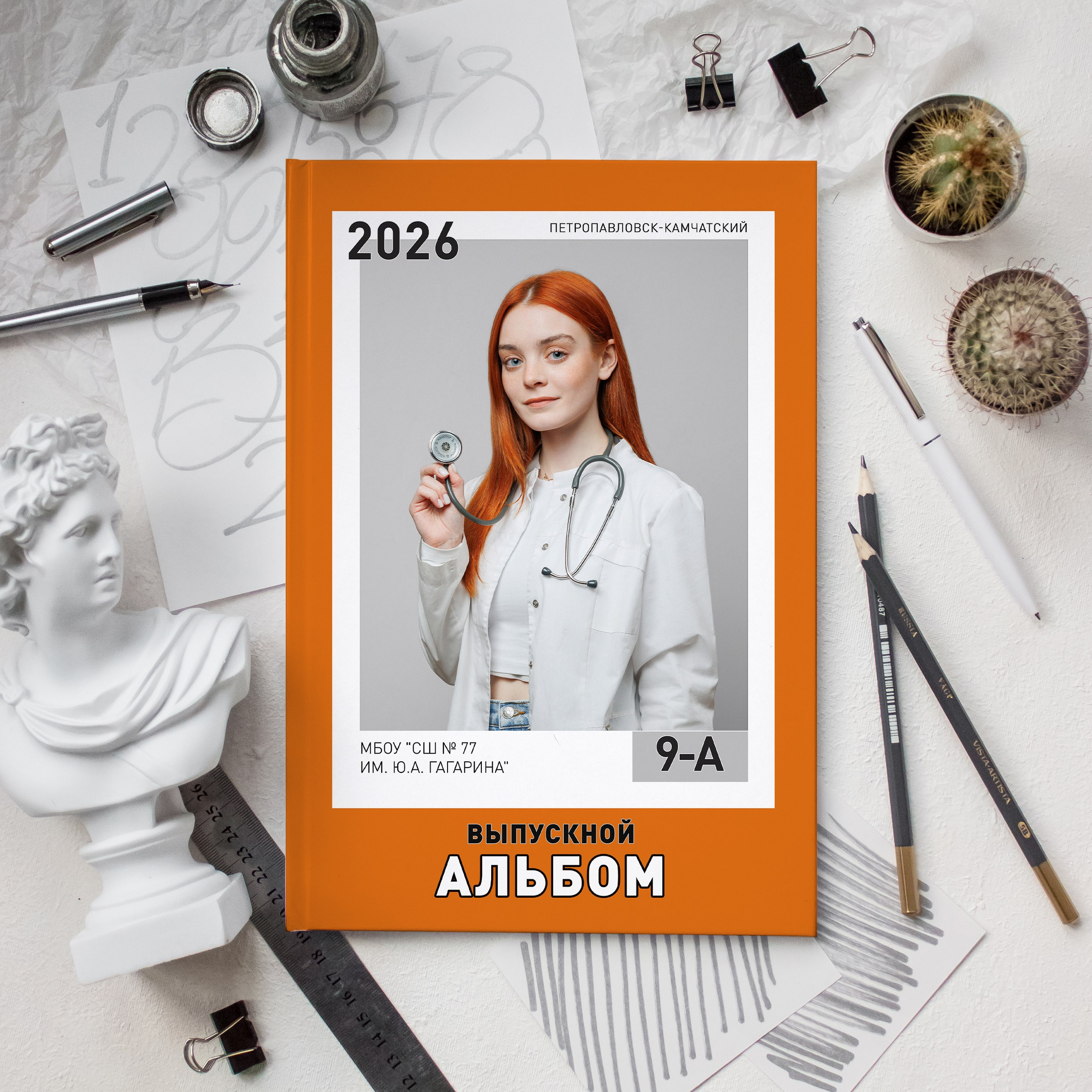 Доп цвета обложек для цветного альбома. Выпускной альбом | Камчатка | Школьные съемки