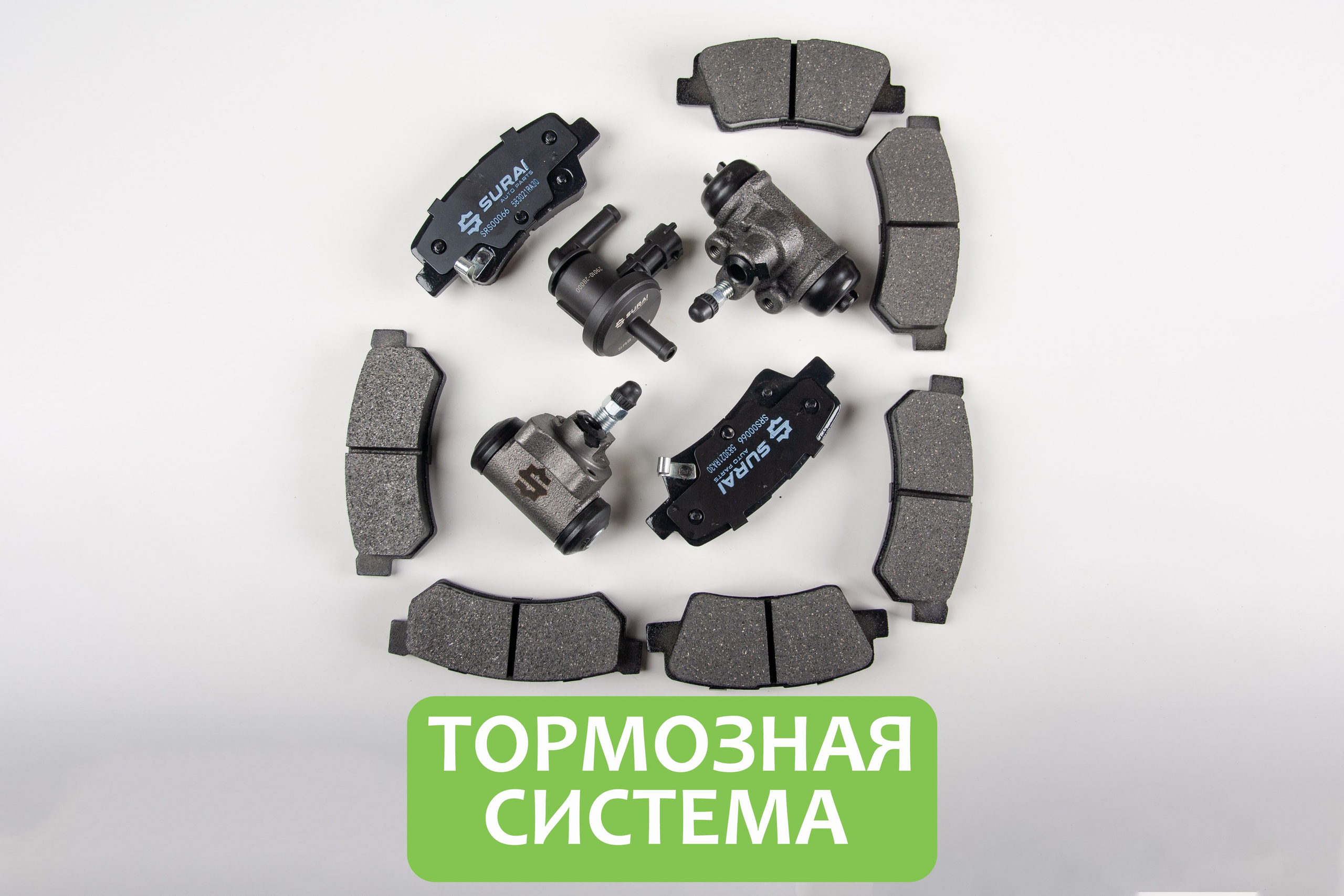 Предметная съемка для бренда автомобильных деталей SURAI. Портретный Фотограф Александр «Konevtsoph» В Санкт-Петербурге