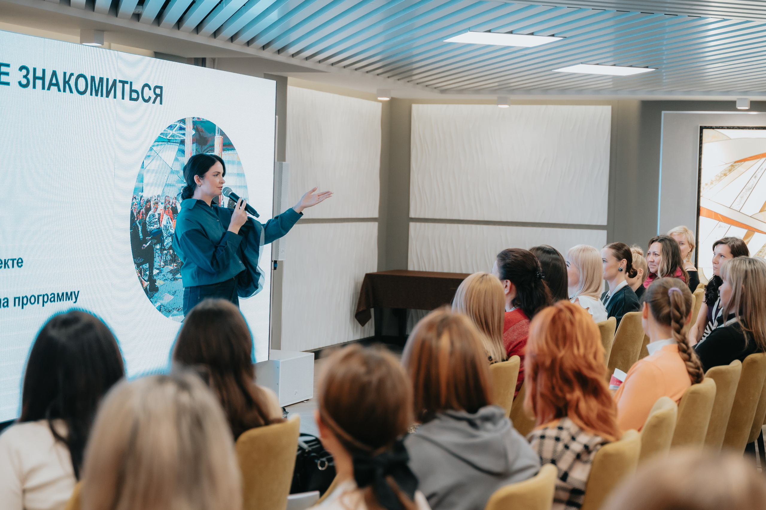 Мероприятия. Женское предпринимательство. Фотограф/видеограф Богдан Голованов