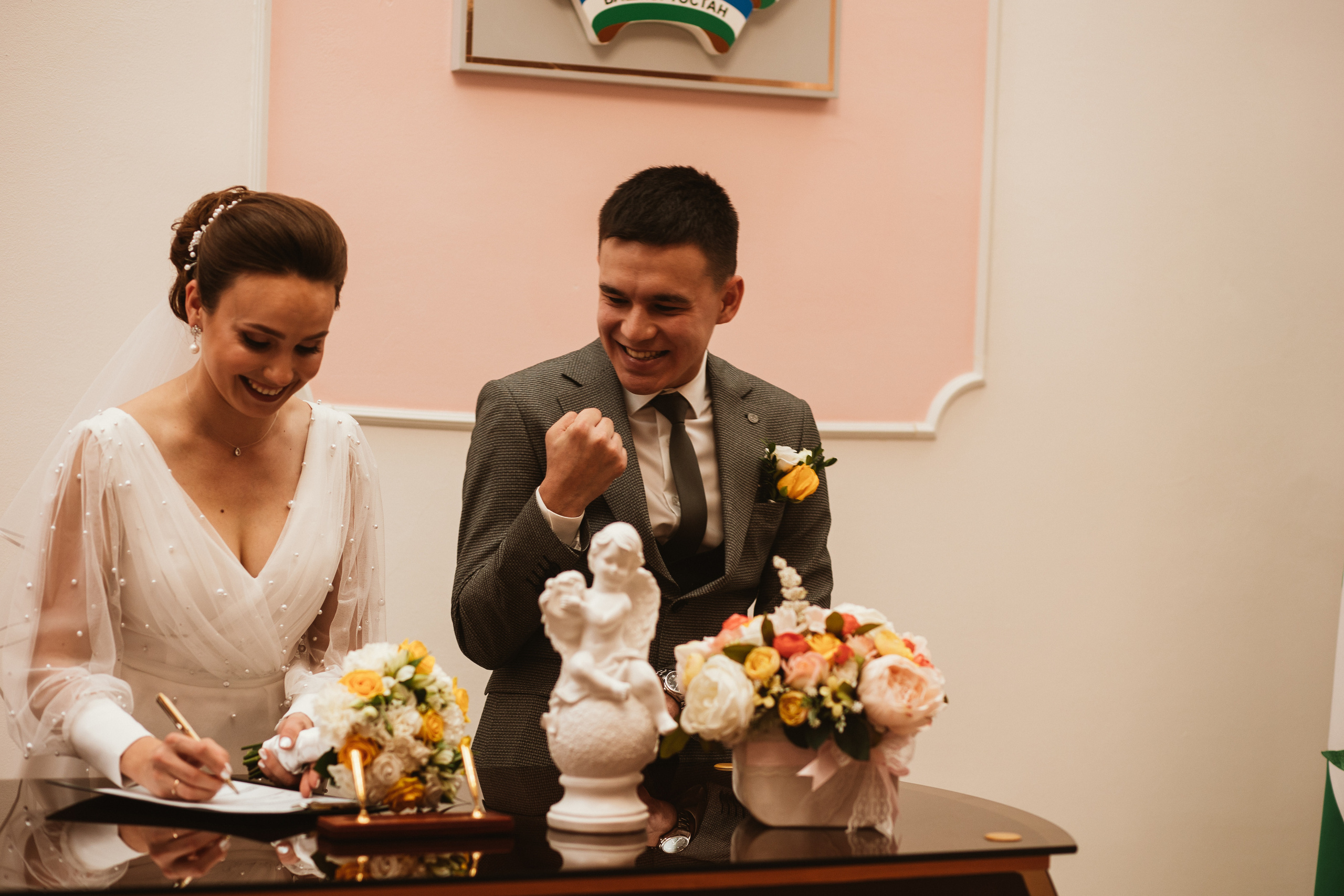 Ярослав и Екатерина. Главная