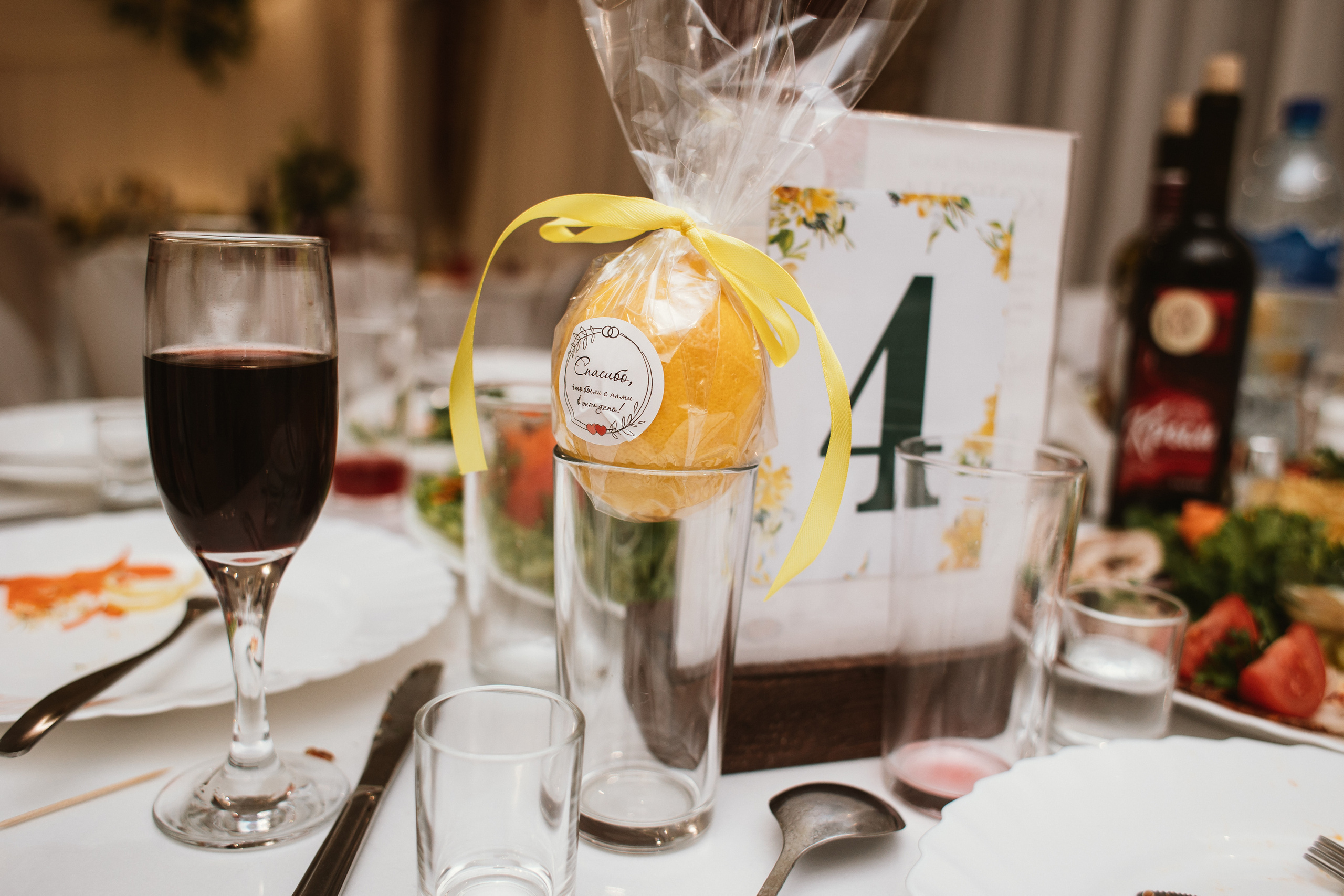 Ярослав и Екатерина. Главная