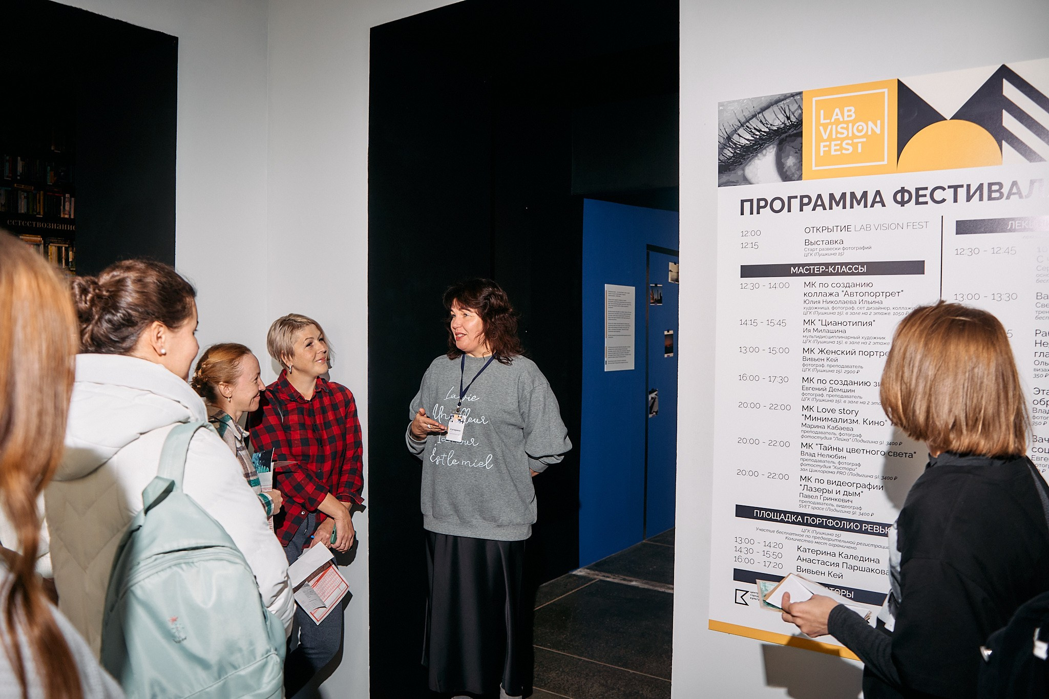 EVENT. Фотограф в Перми (Егор Гладких): цены, портфолио, гайды