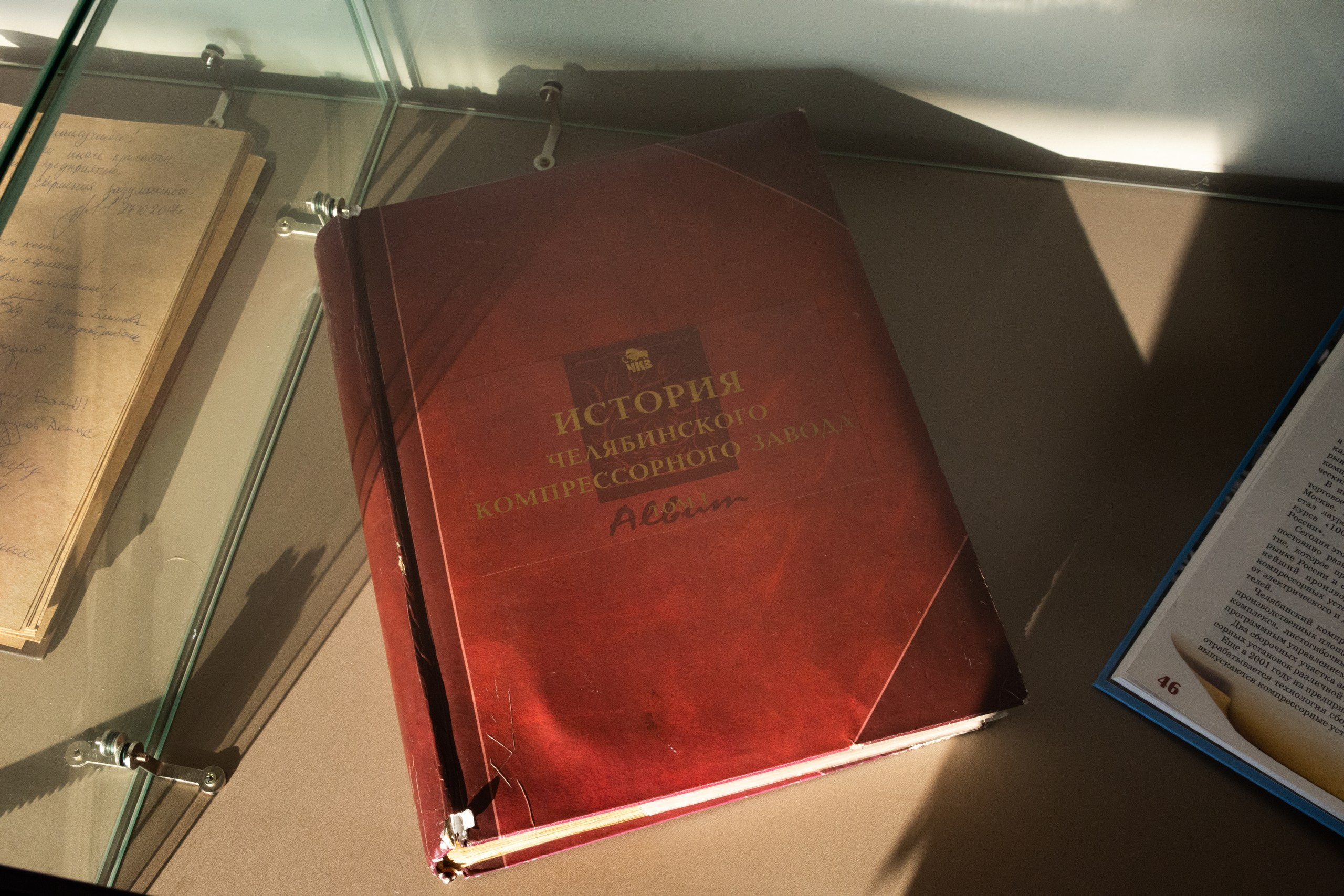 ЧКЗ Вручение благодарственных писем. Фотограф Максим Буряк