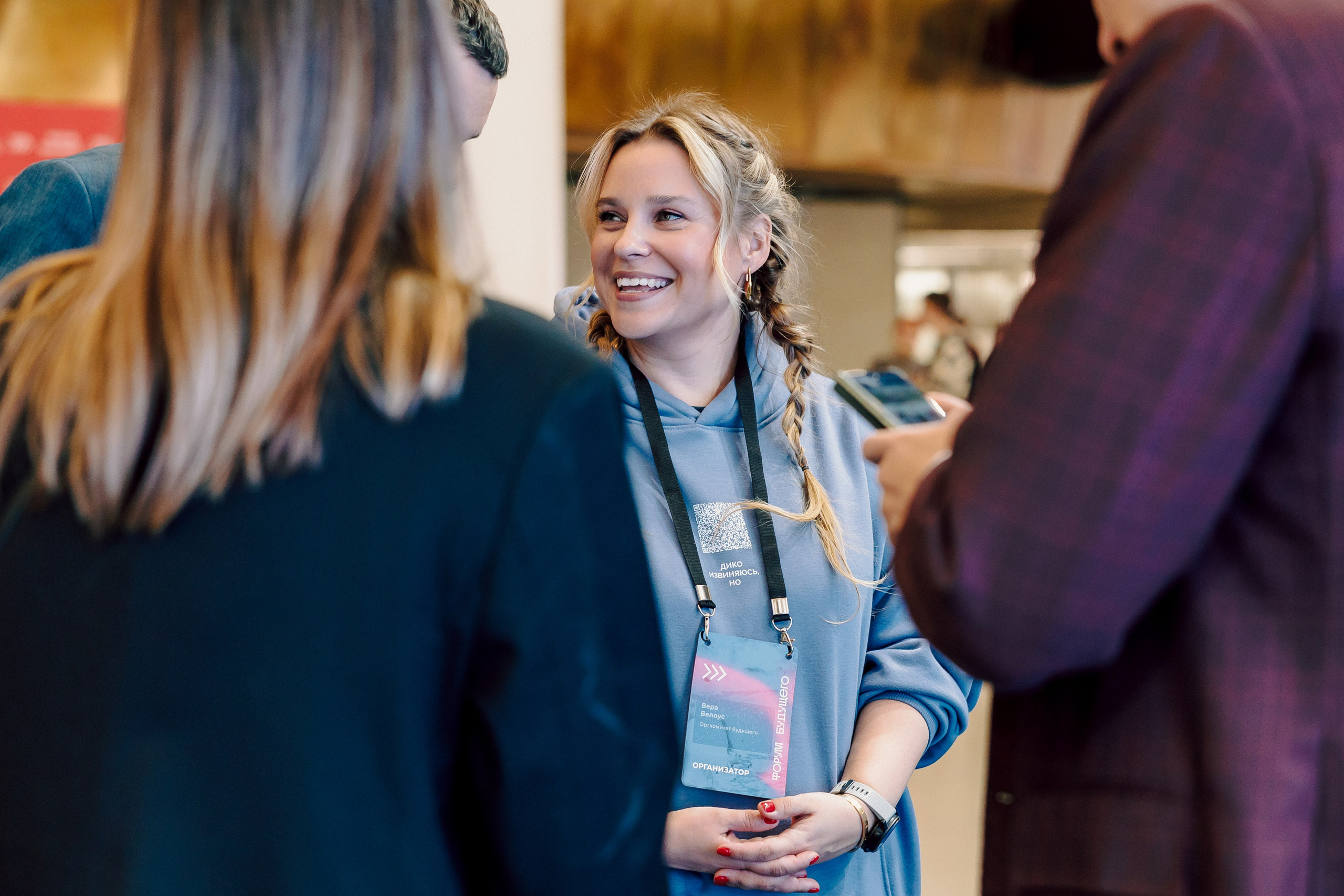 СКБ Контур — Форум будущего — Деловая программа. Лёшка Варзегов — фотограф