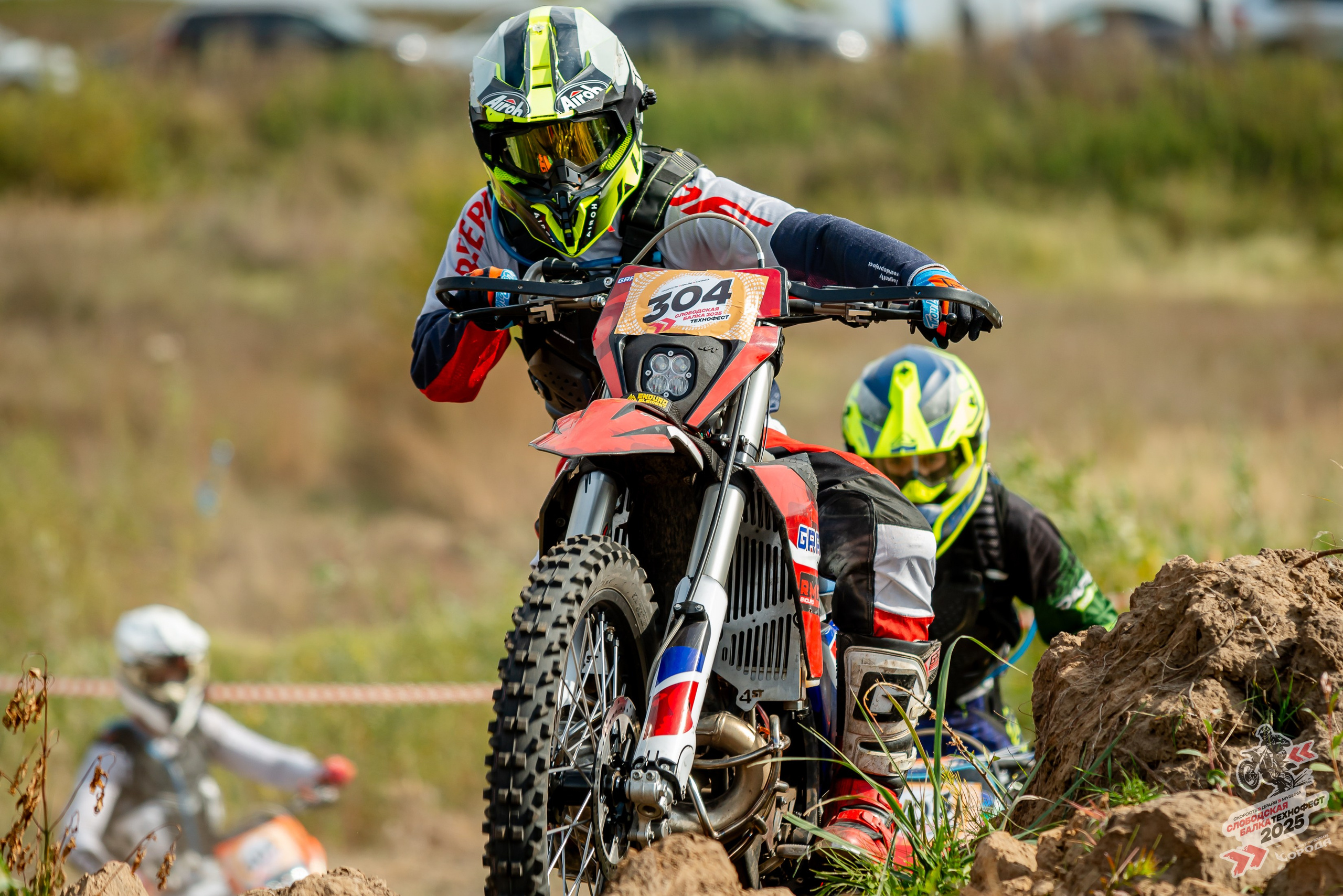 Слободская балка 2025. Фотограф | Макс Борода