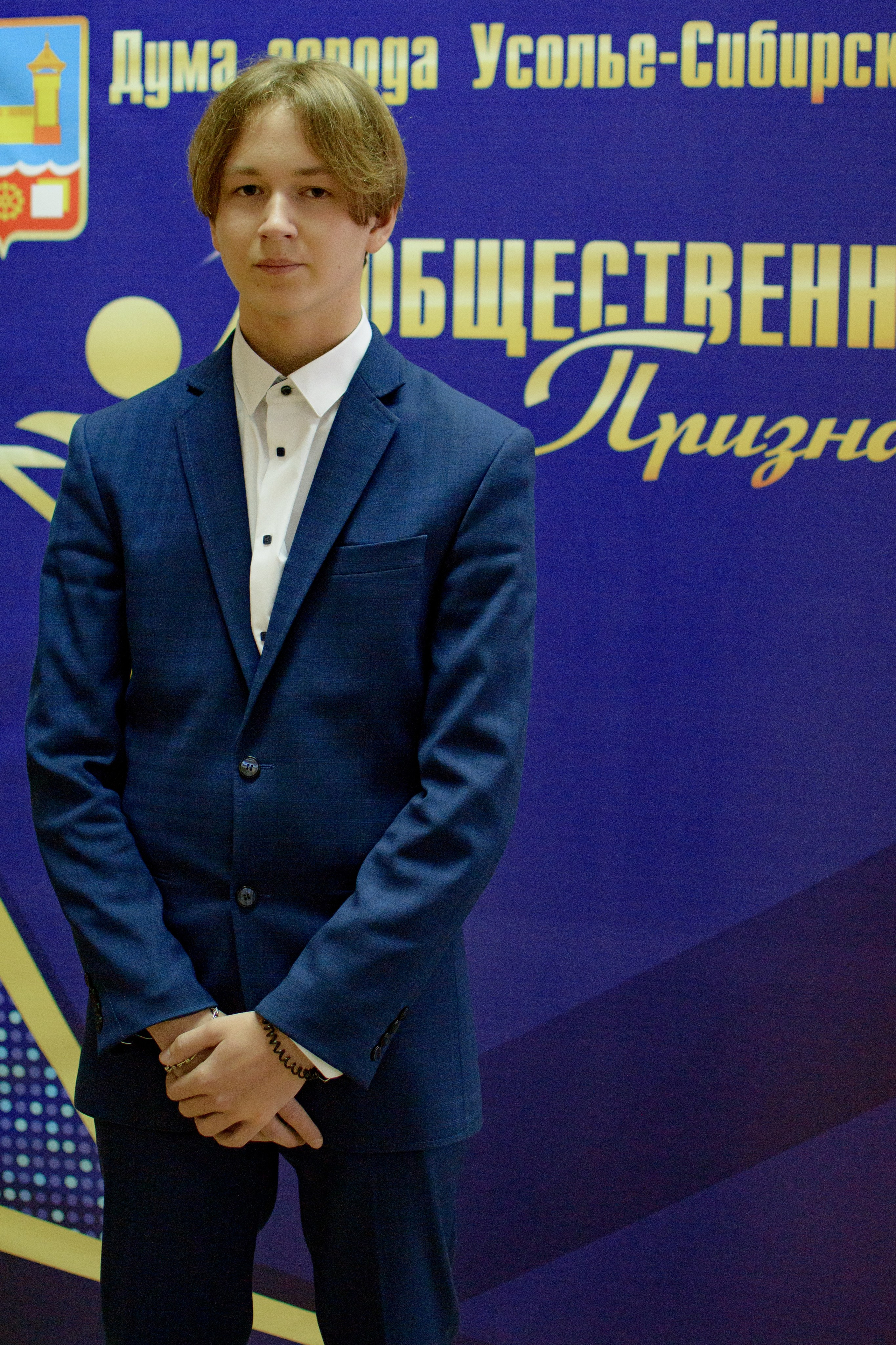 ОБЩЕСТВЕННОЕ ПРИЗНАНИЕ. Photokarish