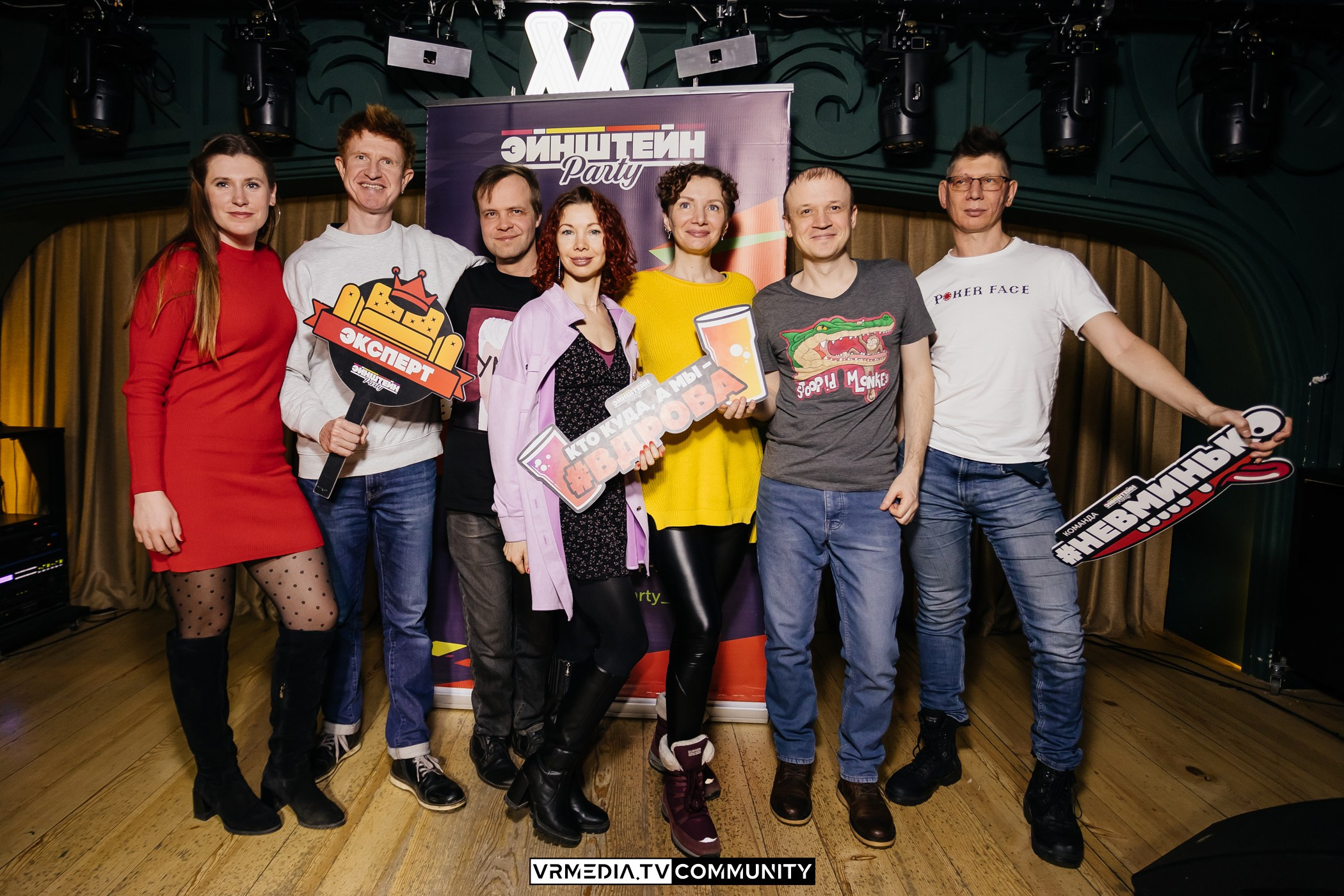 Эйнштейн Party в ресторане «Мюнхен»