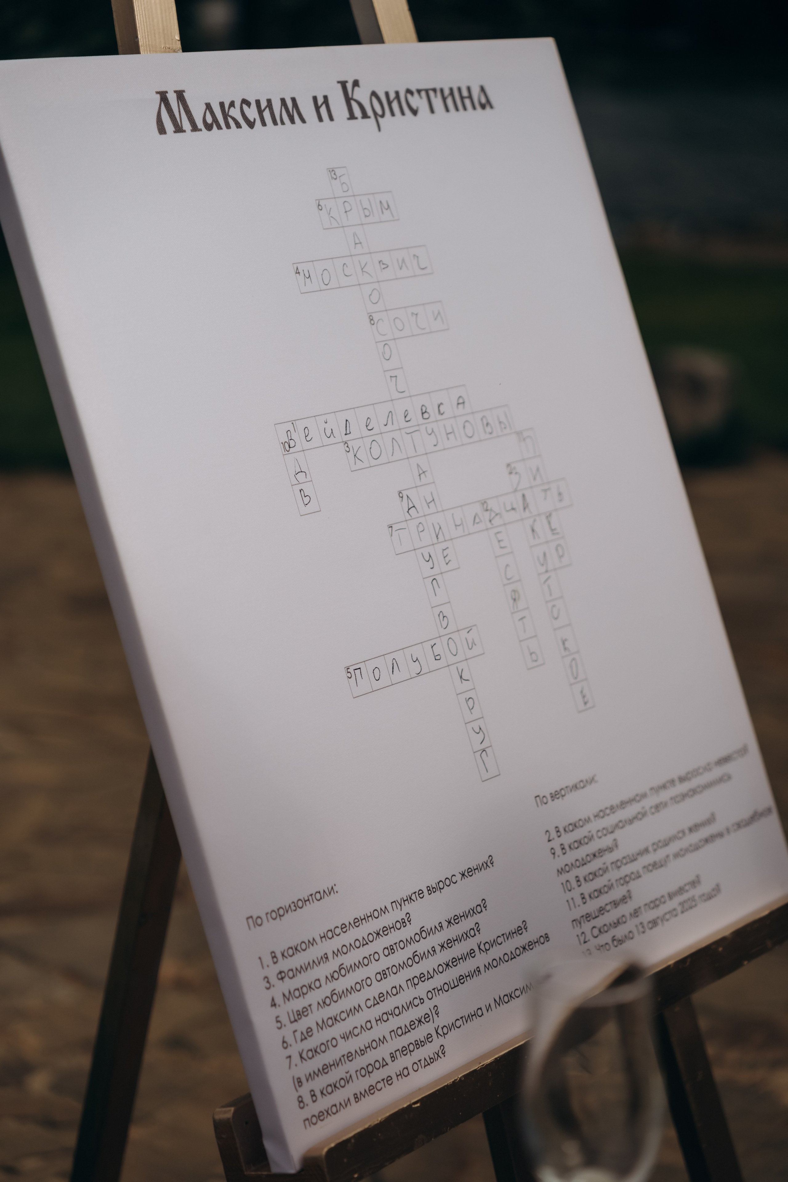 Максим и Кристина. Полный день. Ирина Гонтарева|Фотограф|Белгород