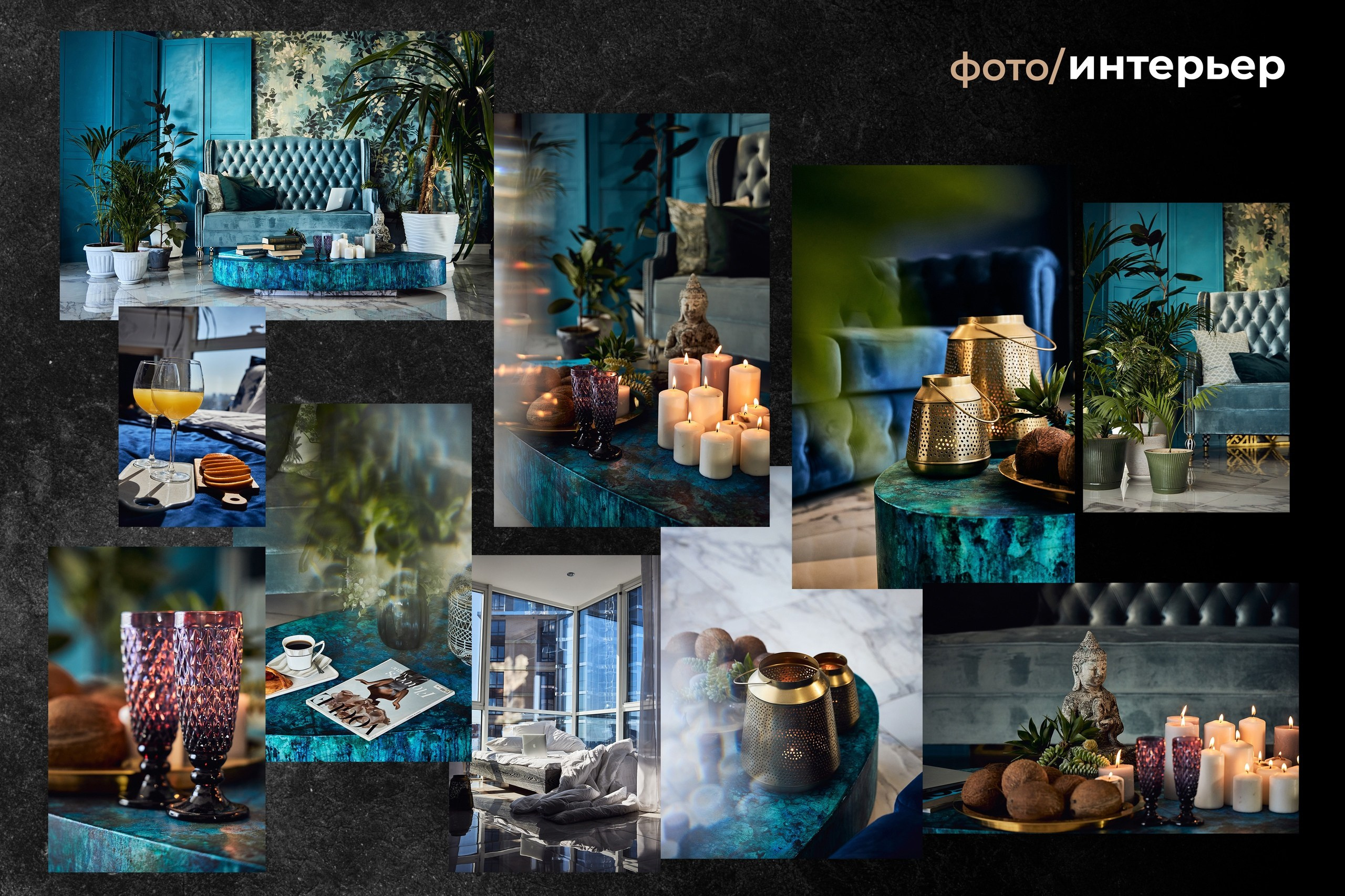 Интерьер. Рекламный фотограф Ушаков Константин в Краснодаре