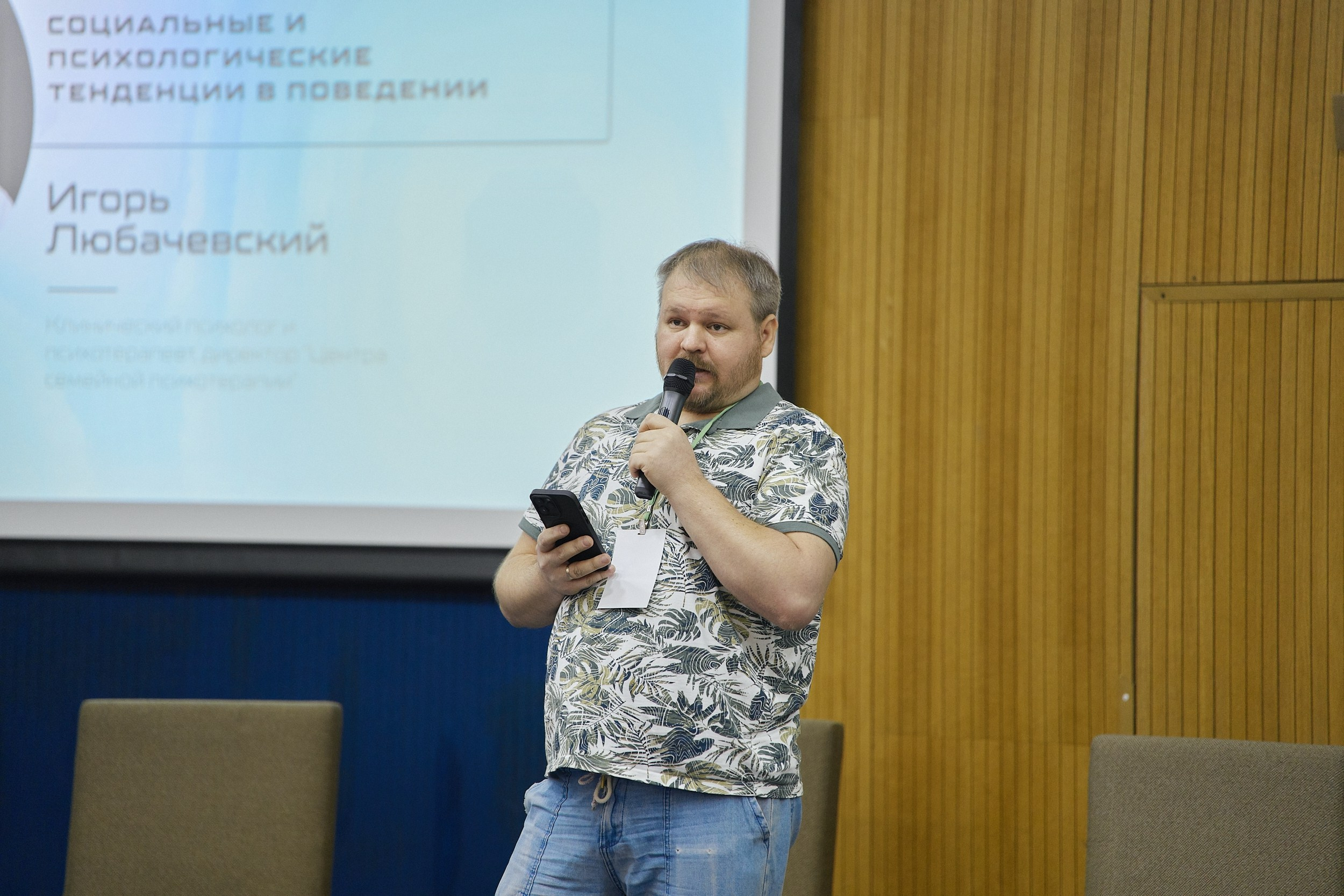 Психология продаж|Репортаж. ФОТОГРАФ НА МЕРОПРИЯТИЕ ОТ СОЛЬ МЕДИА PRODUCTION