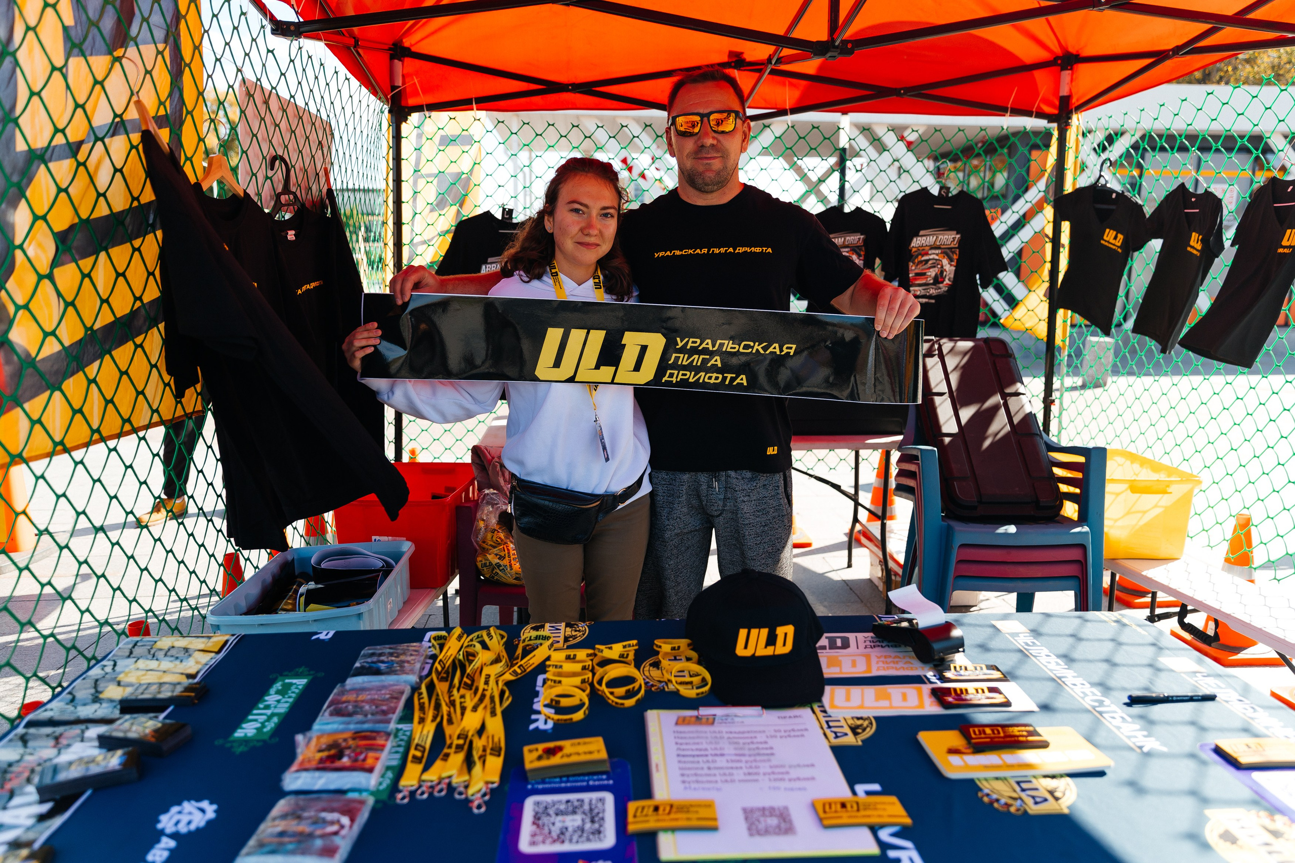 Движение Первых. Репортажный фотограф Челябинск Егор Фомин