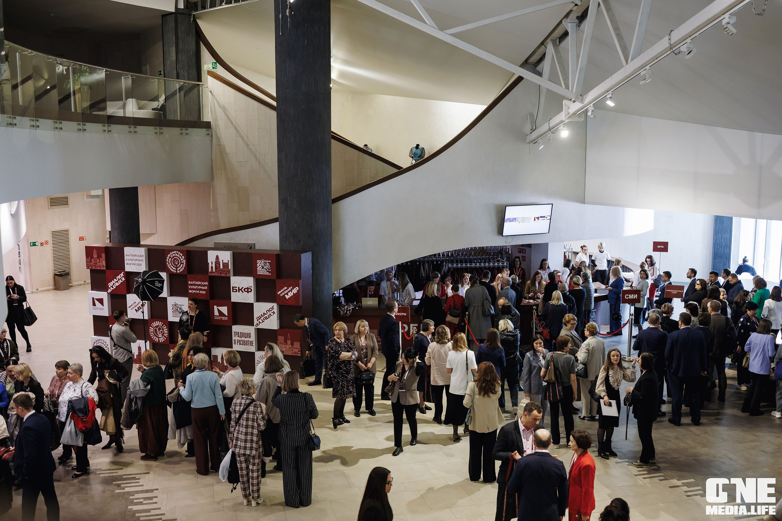 Балтийский Культурный Форум 2026. One Media Life: фоторепортажи, фотоотчеты с мероприятий и заведений