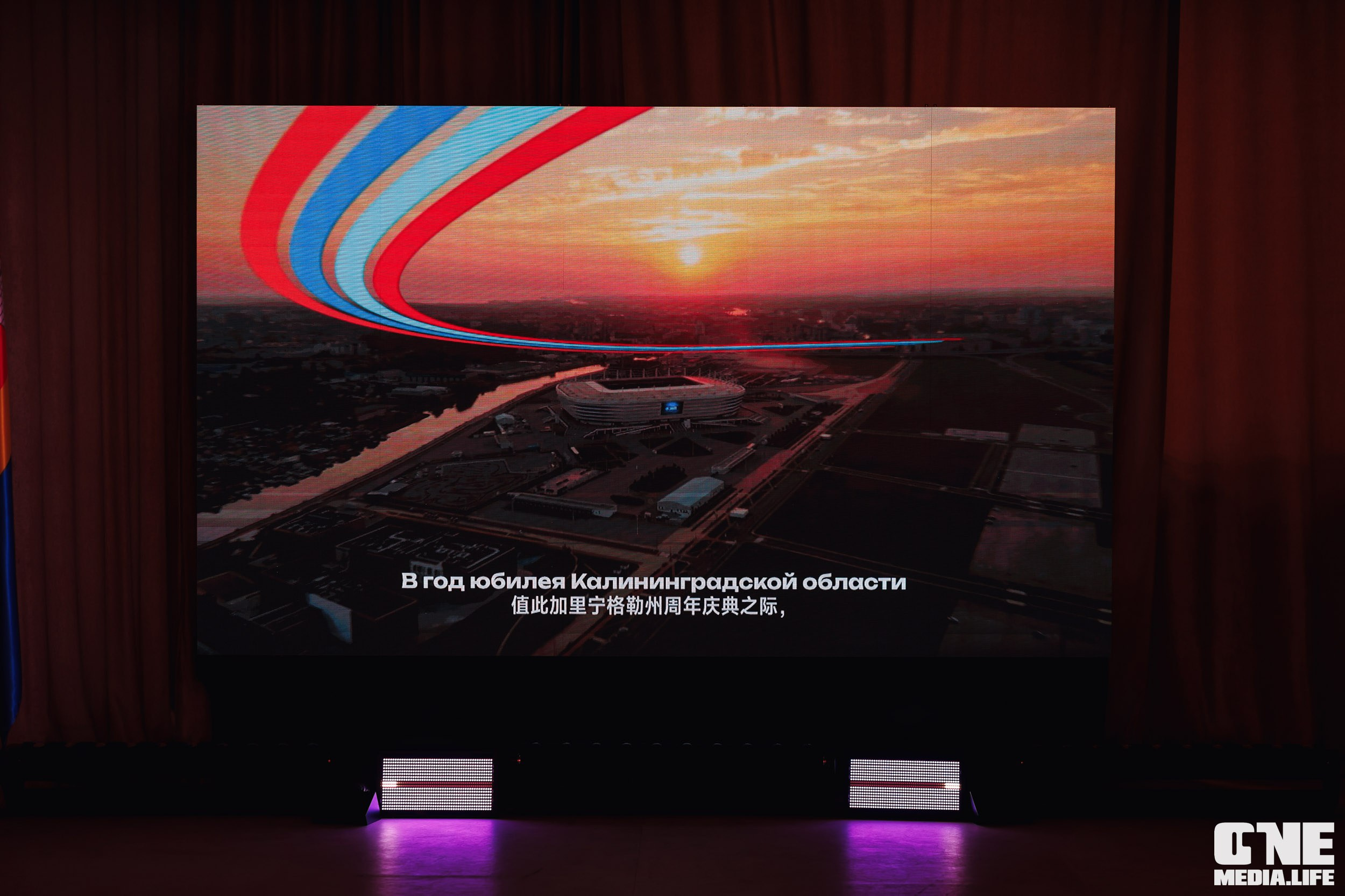 Фоторепортаж с XI Областного добровольческого форума. One Media Life: фоторепортажи, фотоотчеты с мероприятий и заведений