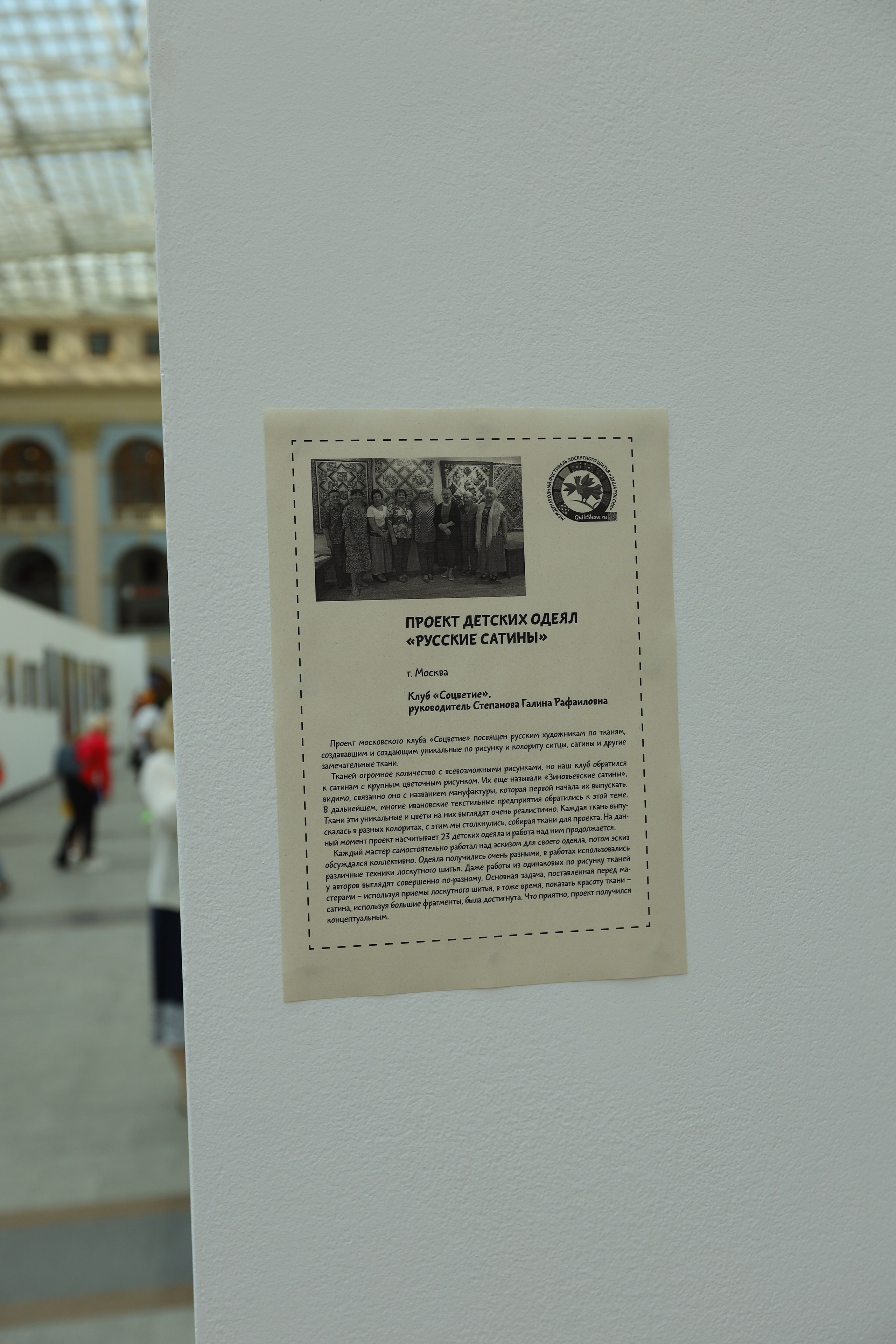 Душа России. Фотограф в Туле Крупский АнДРей. Фотостудия «КАДР71» в Туле