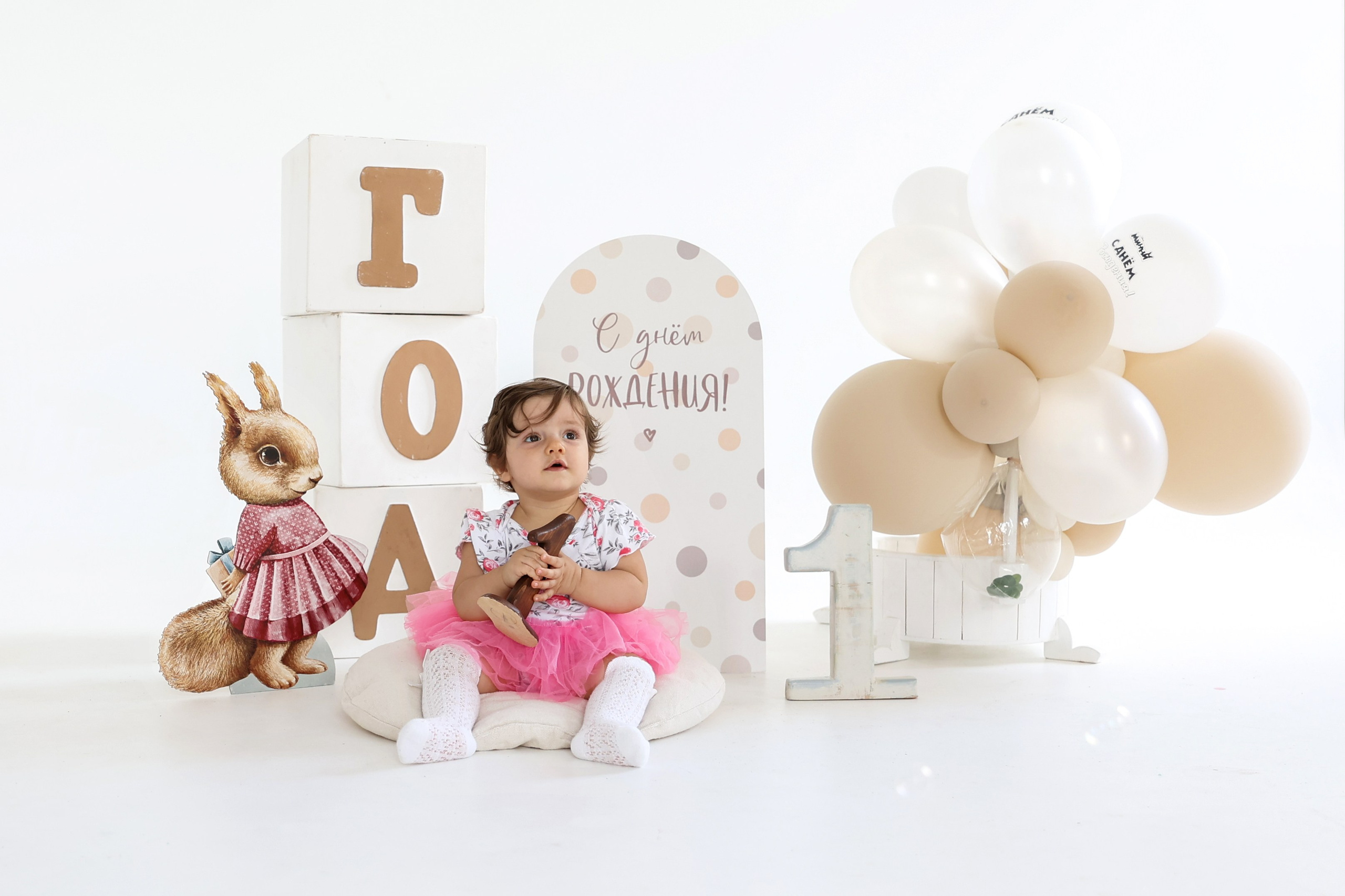 ГОДОВАСИЕ. Семейный и детский фотограф в Белгороде Юлия Сирченко