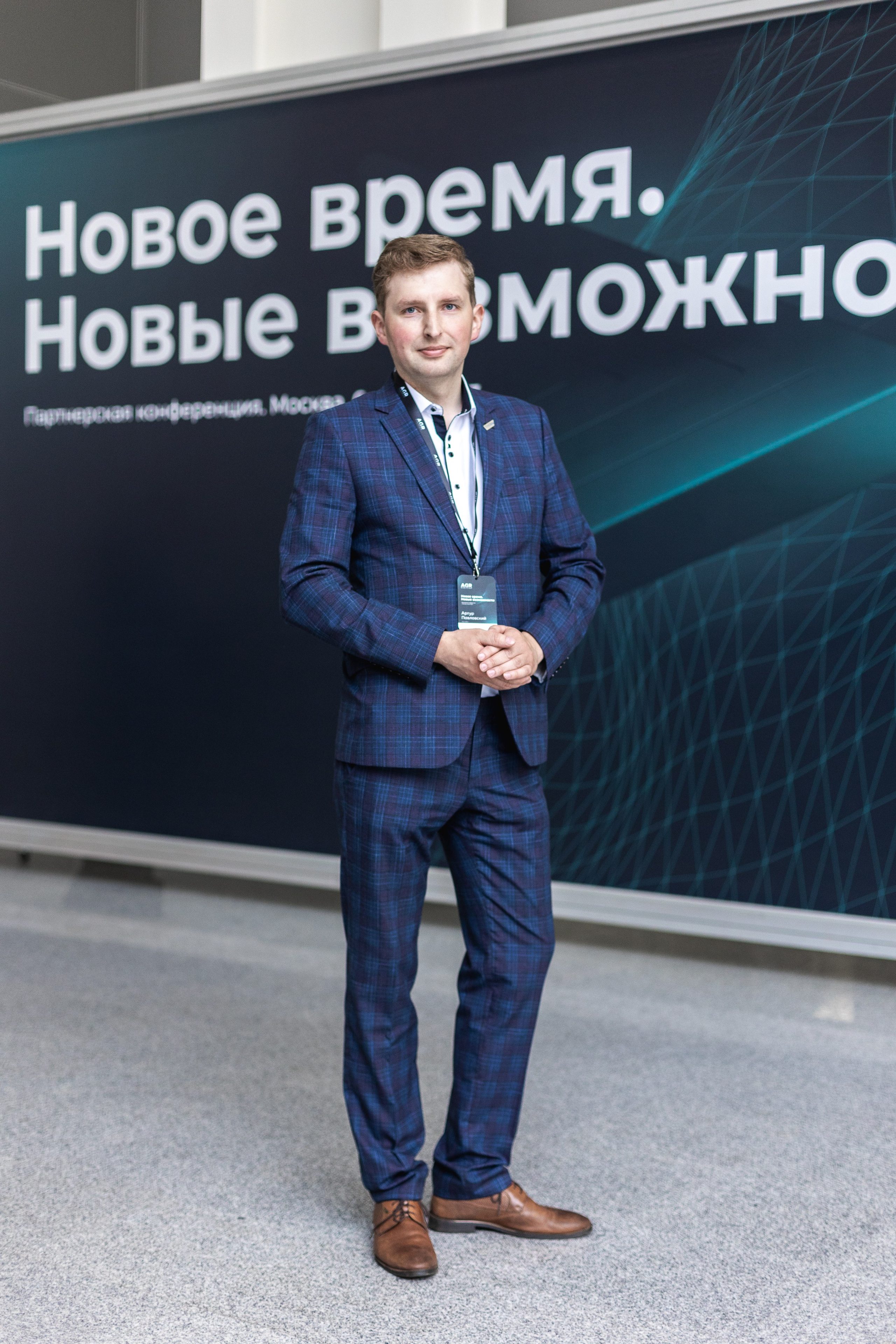 Партнерская конференция AGR automotive group. Коммерческий фотограф Ксения Есина