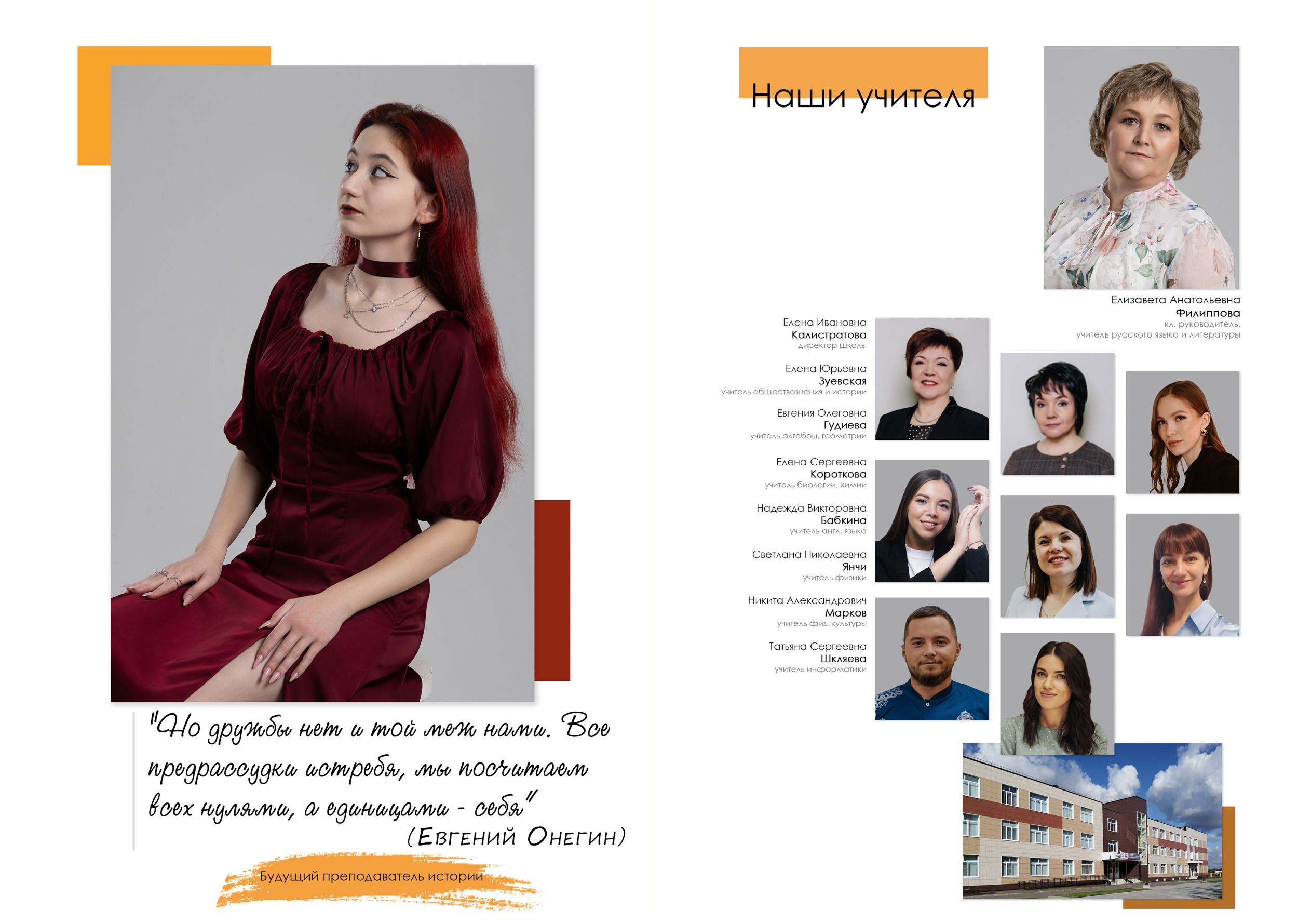 Выпускной альбом для 9 класса в Вологде