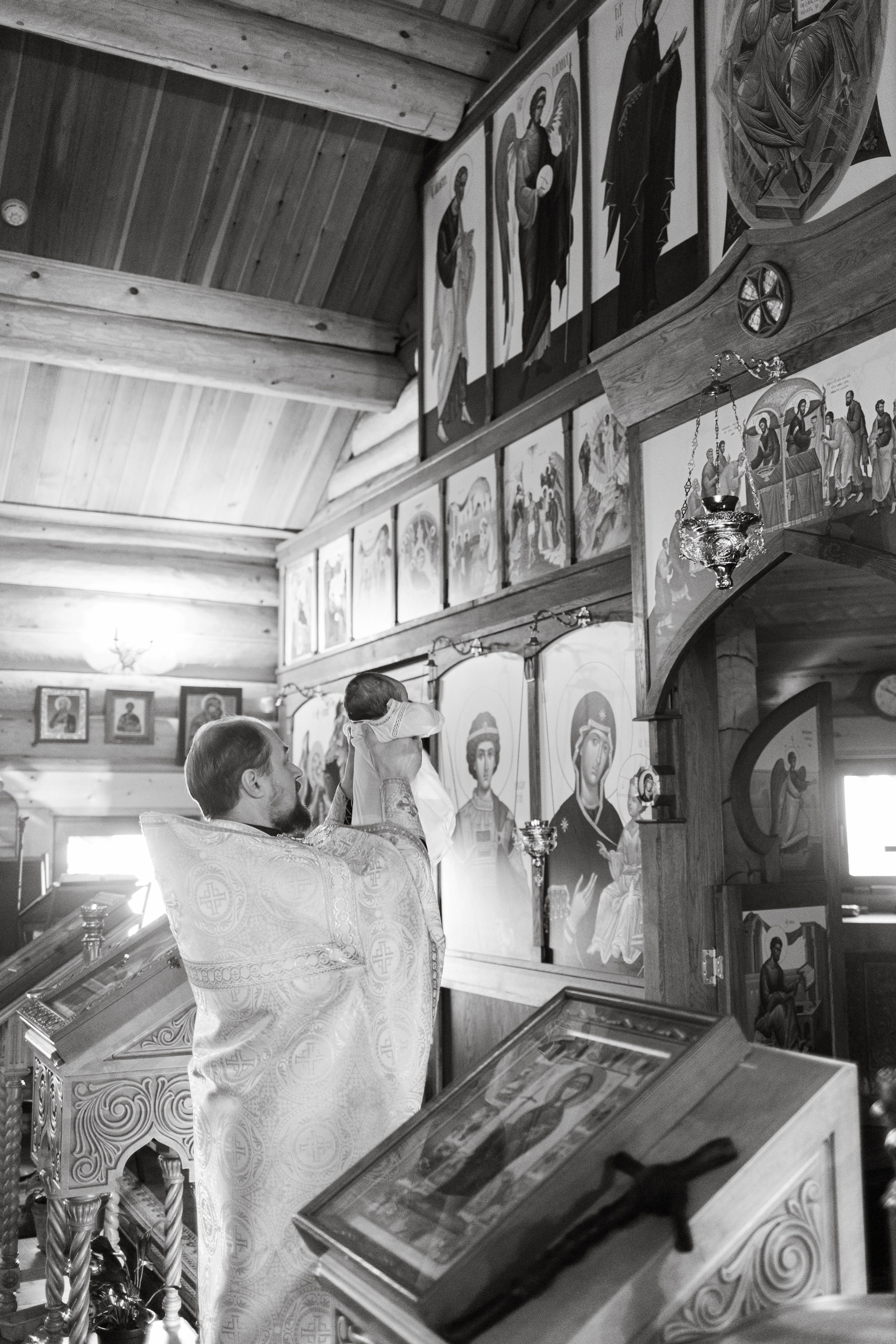 Крещение Ильи. Главная