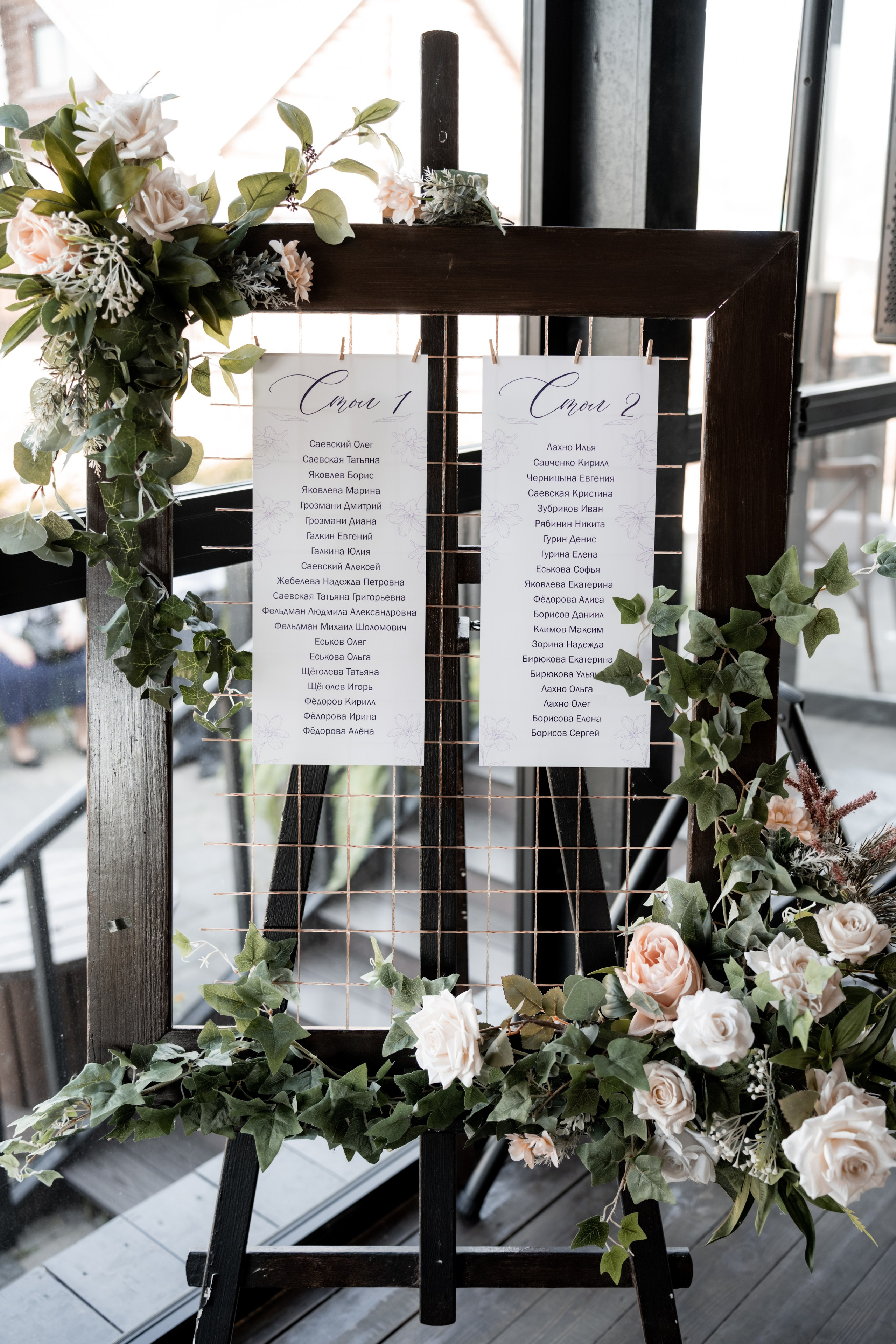 2024. Дима и Маша. Свадебный и семейный фотограф в Москве и Европе Евгения Амелина