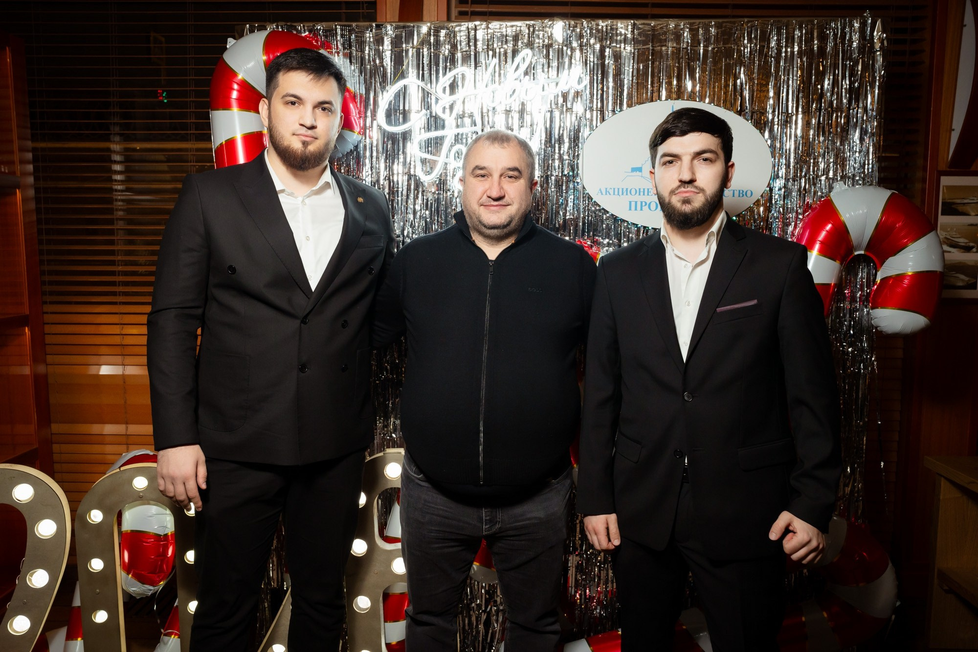 Новогодний корпоратив 2026. Проект 2020. Фотограф Павел Сердюков