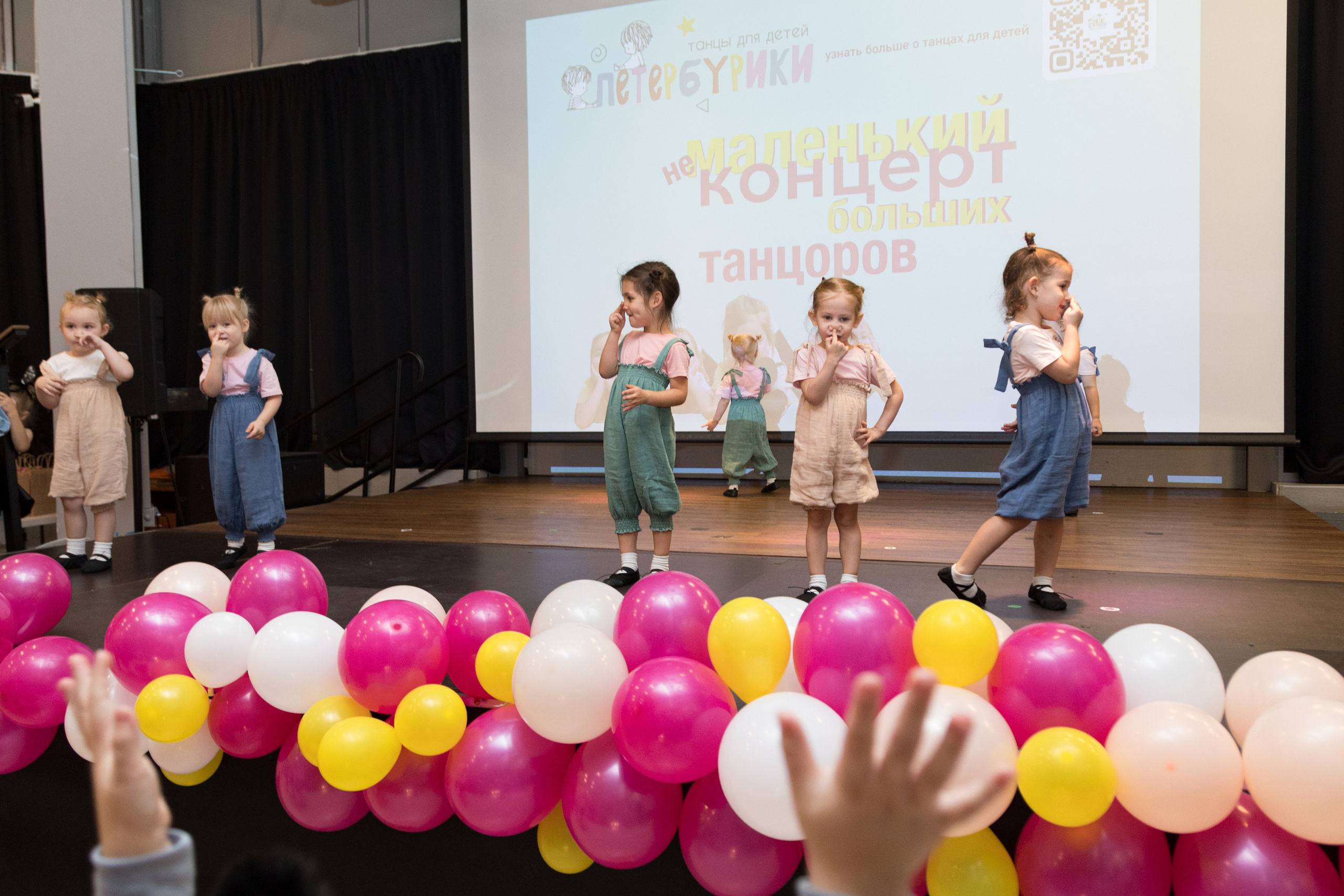 Отчетный концерт танцевального коллектива «ПЕТЕРБУРИКИ». Детский и контент фотограф Надя Волкова Санкт-Петербург