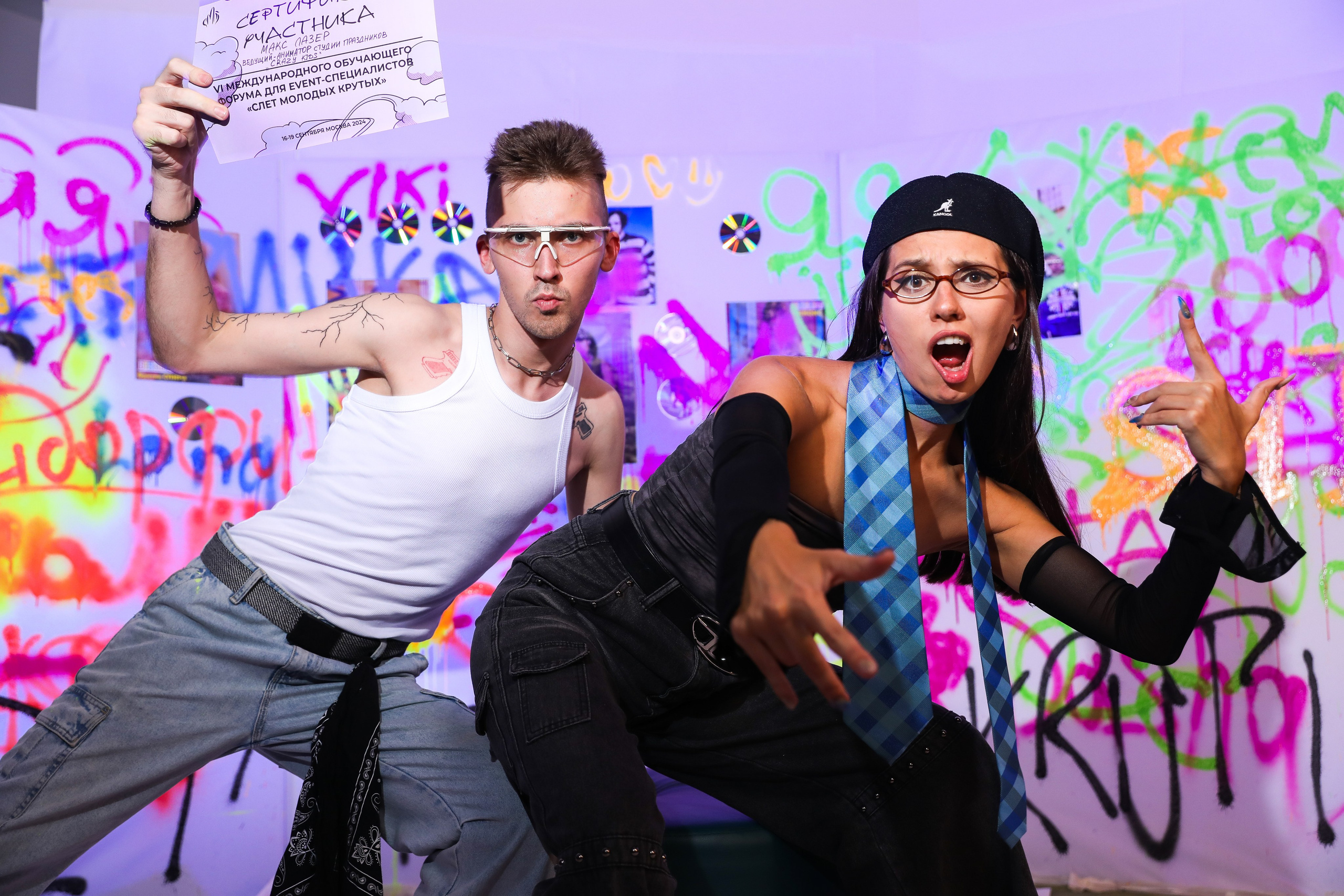 Международный обучающий форум для EVENT-специалистов «СМТ». Photographer Viktoriya Markushina «My world throug»