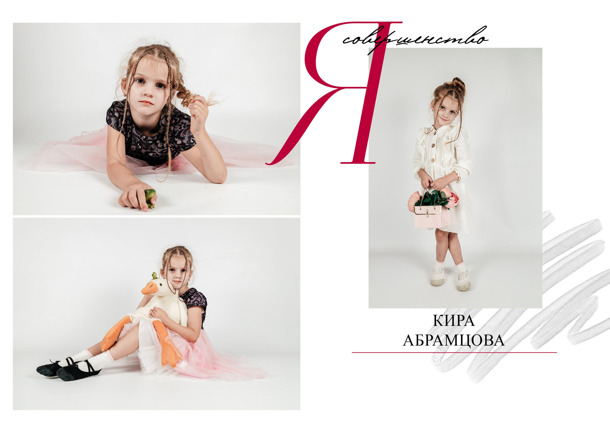 Кира. Свадебный и семейный фотограф станица Калининская Юлия Хлебодарова