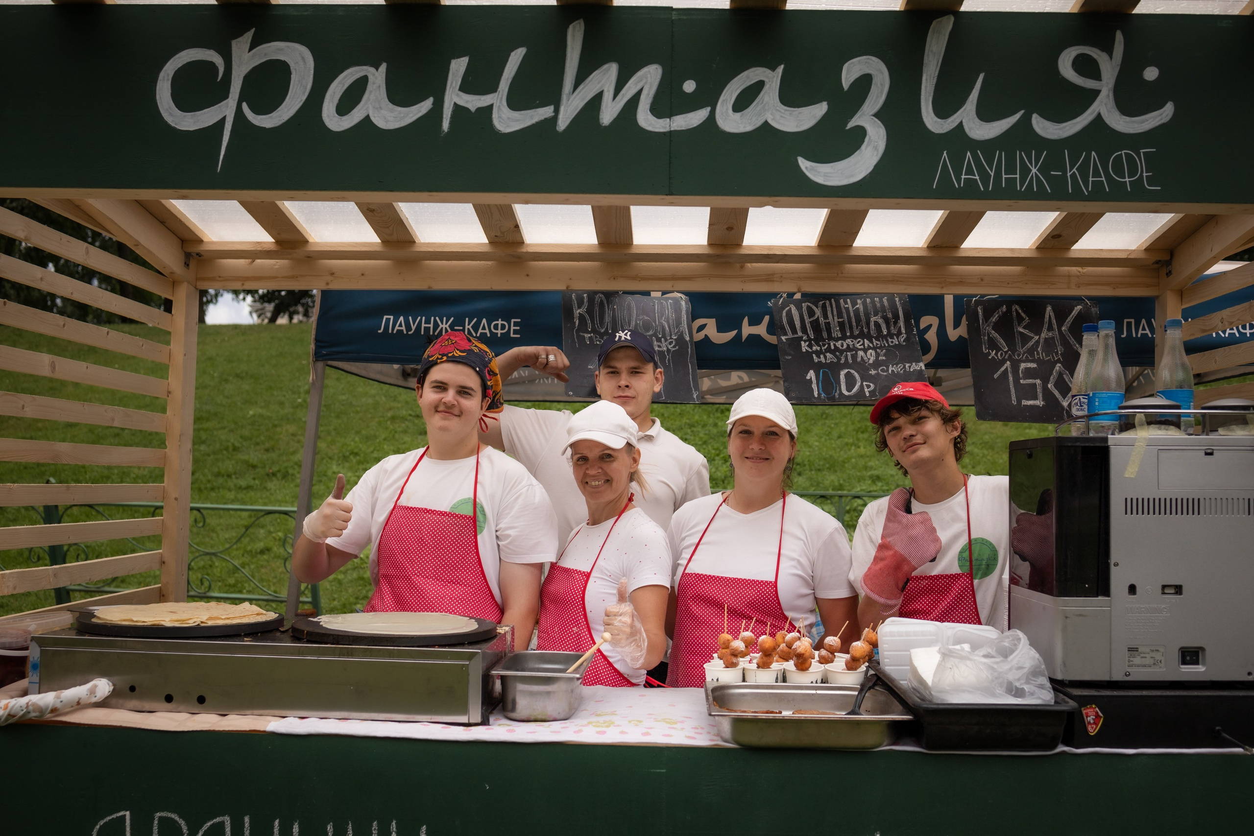 ЛУКОВ ФЕСТ 2024 ДЕНЬ 1. Главная