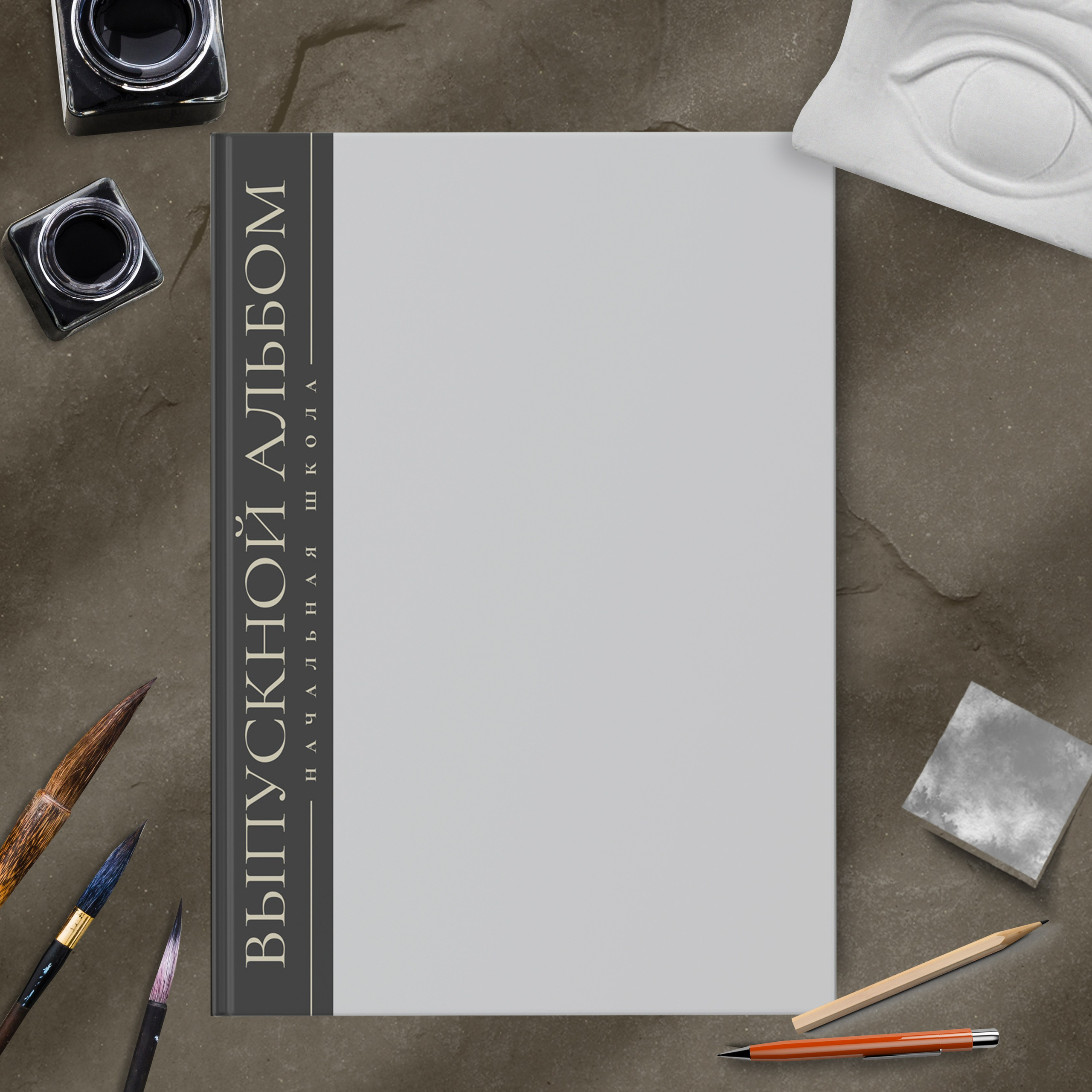 Дизайн № 1054