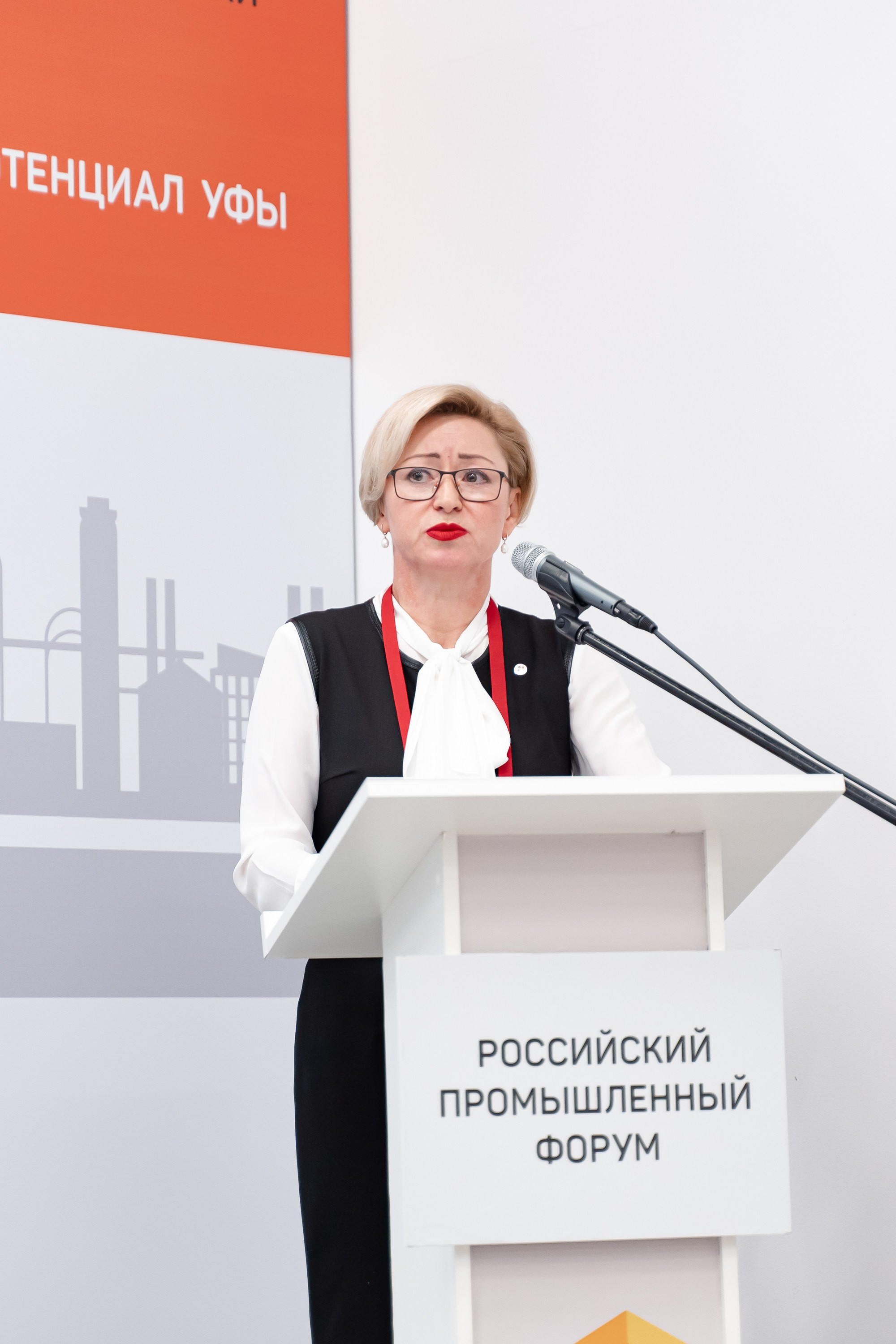 Российский Промышленный Форум. Свадебный и репортажный фотограф в Уфе и по России