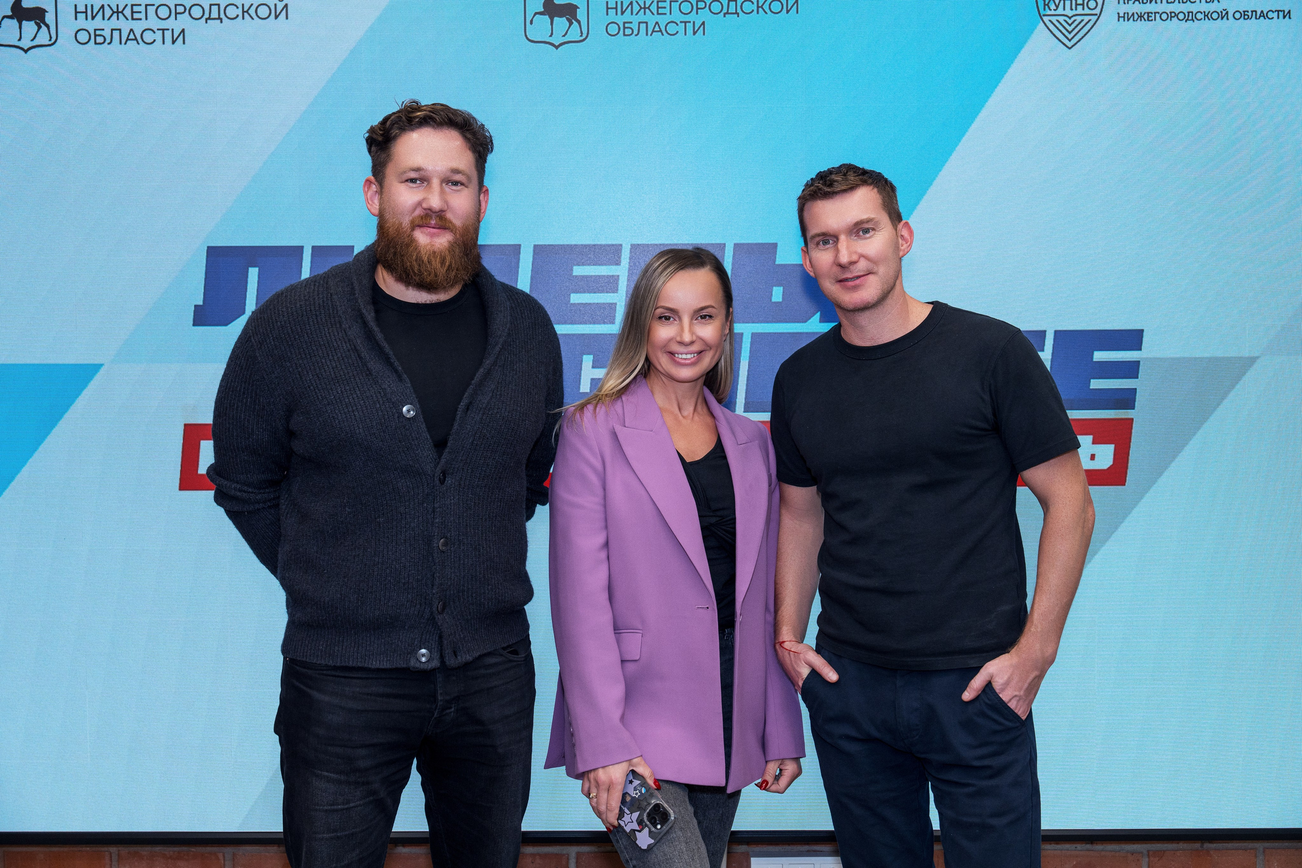 КУПНО. Sunnyman