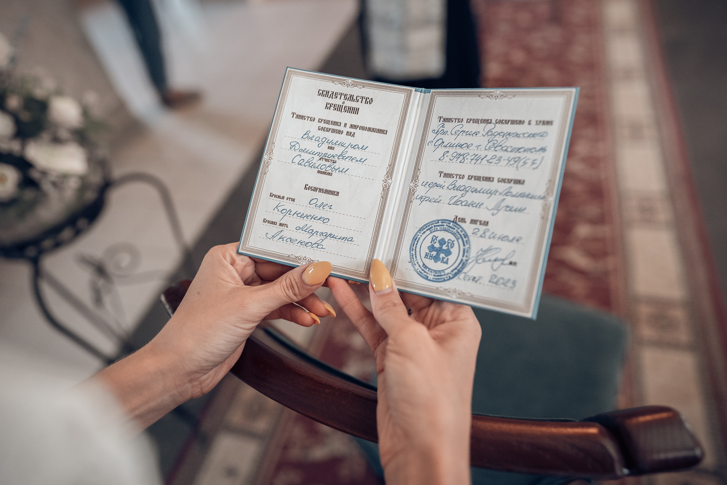 Крещение в храме Прп.Сергия Радонежского с. Орлиное. Церковный фотограф Севастополь