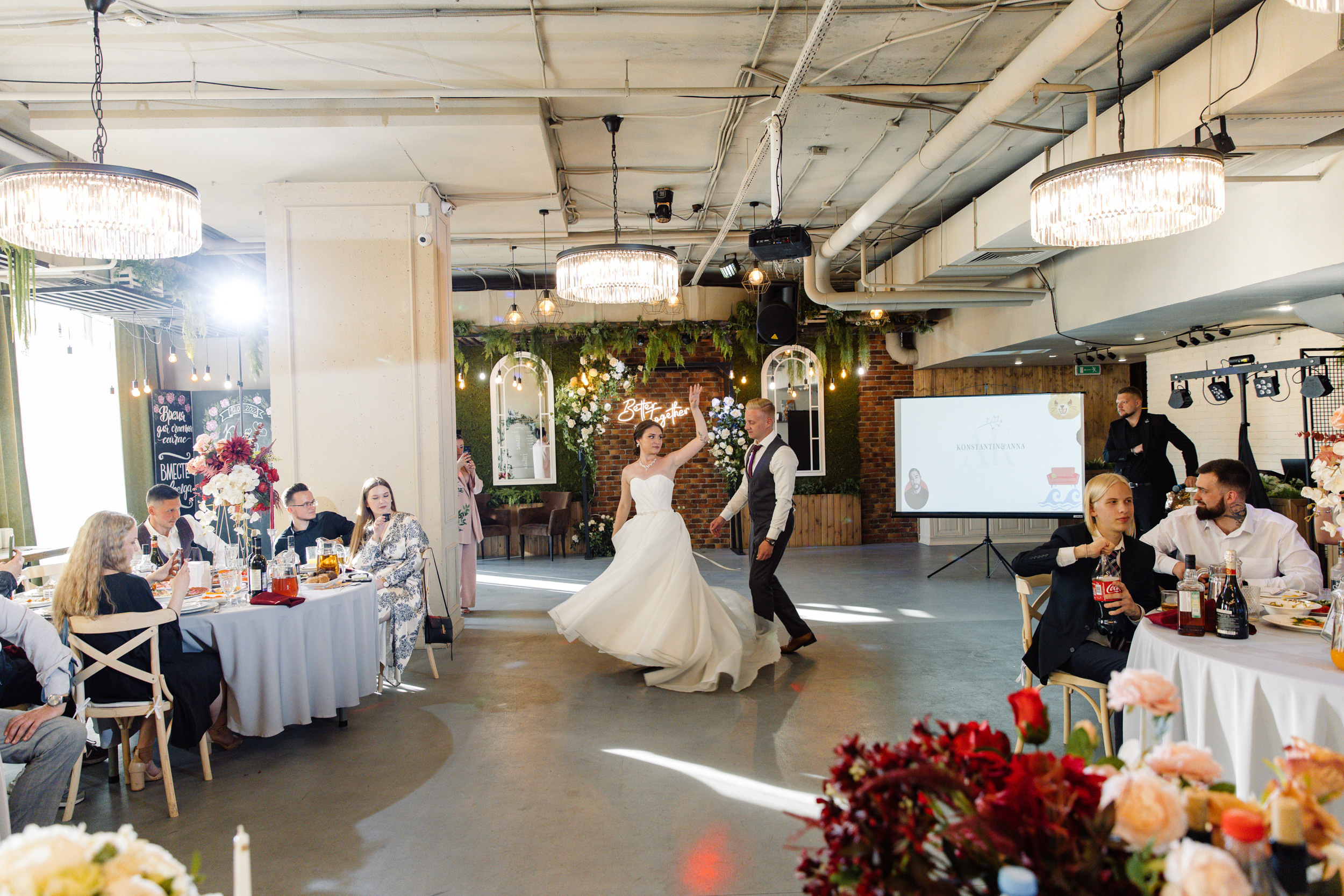 Аня и Костя. Стиль и Драйв