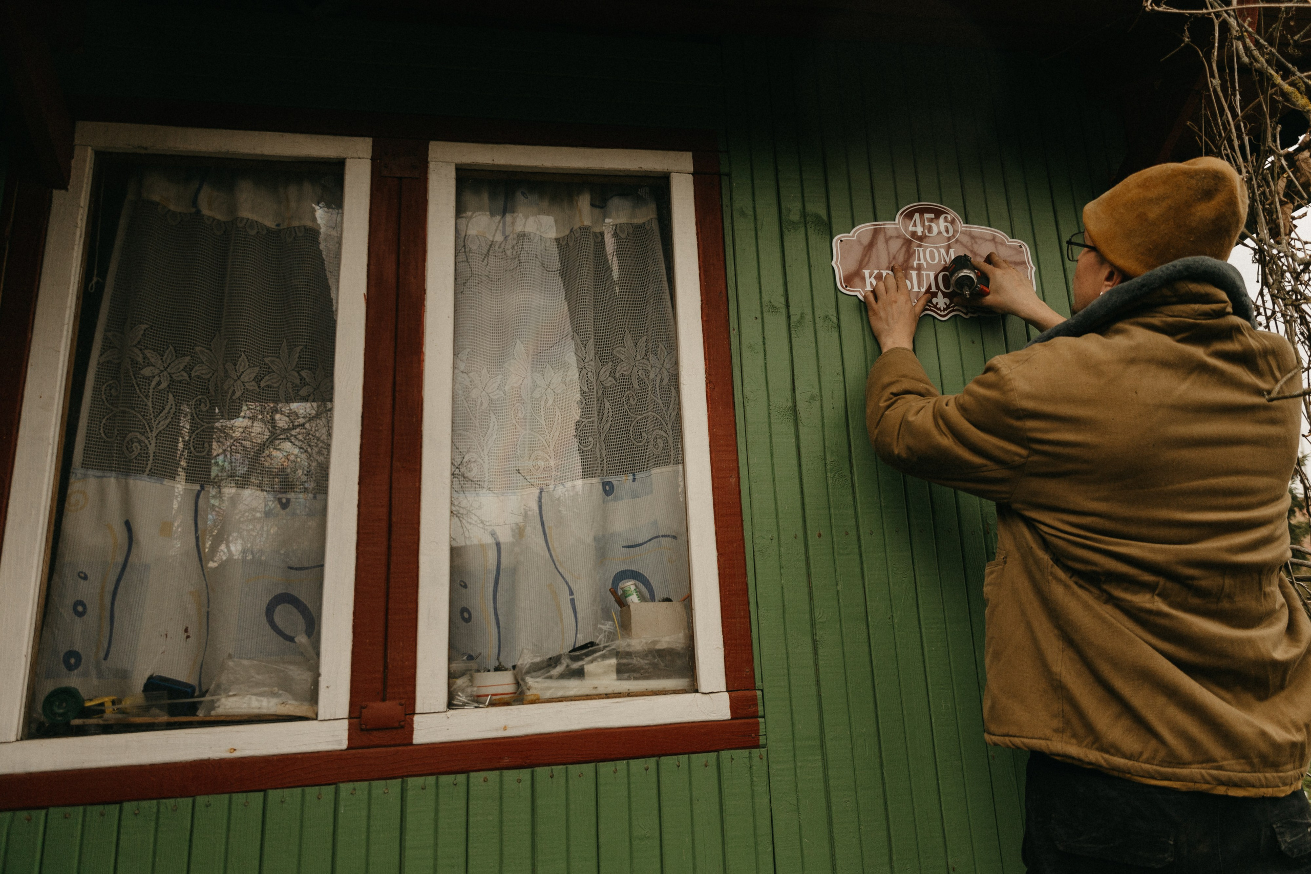 Юля, Митя, Ирина Александровна. Главная