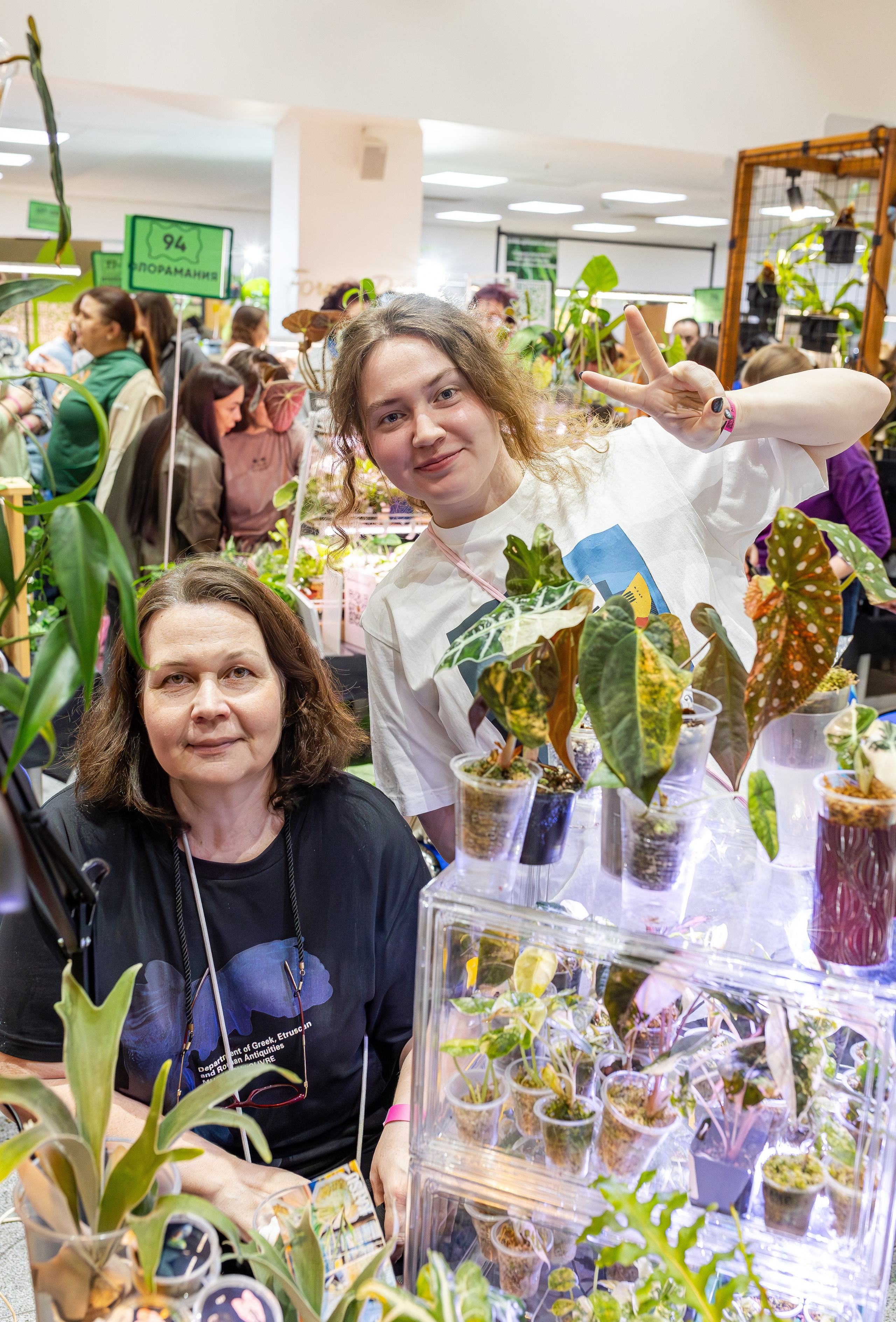 Монстериум апрель 2026. Александра Куликова фотограф, Москва