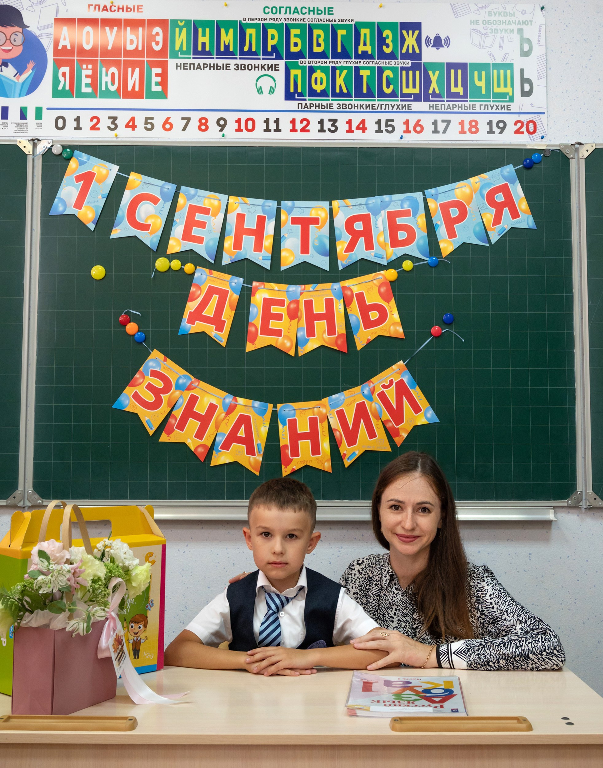 Первый раз в первый класс. Фотографирую счастливых людей в Сочи