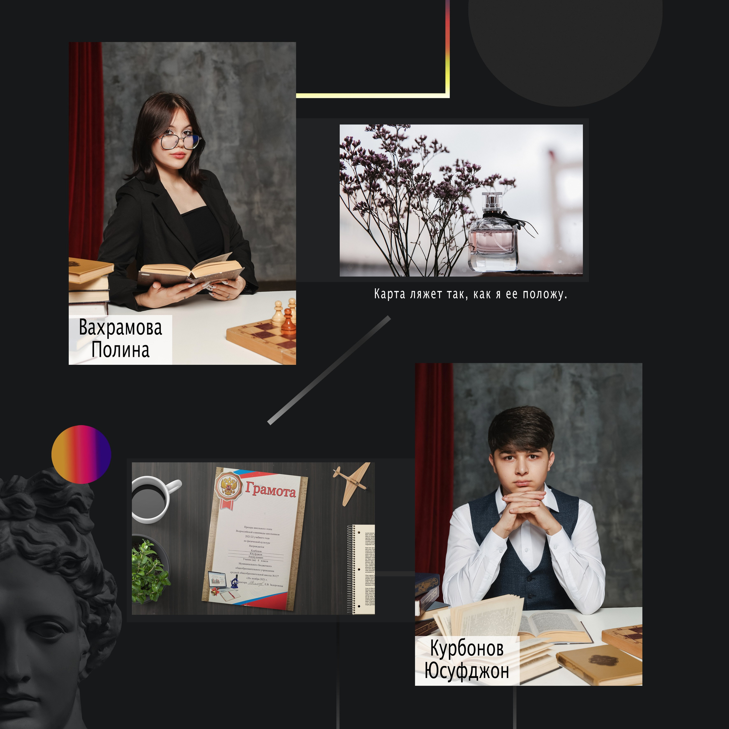 Выпускной альбом старшая школа. Выпускные альбомы с оживающими фото Екатеринбург