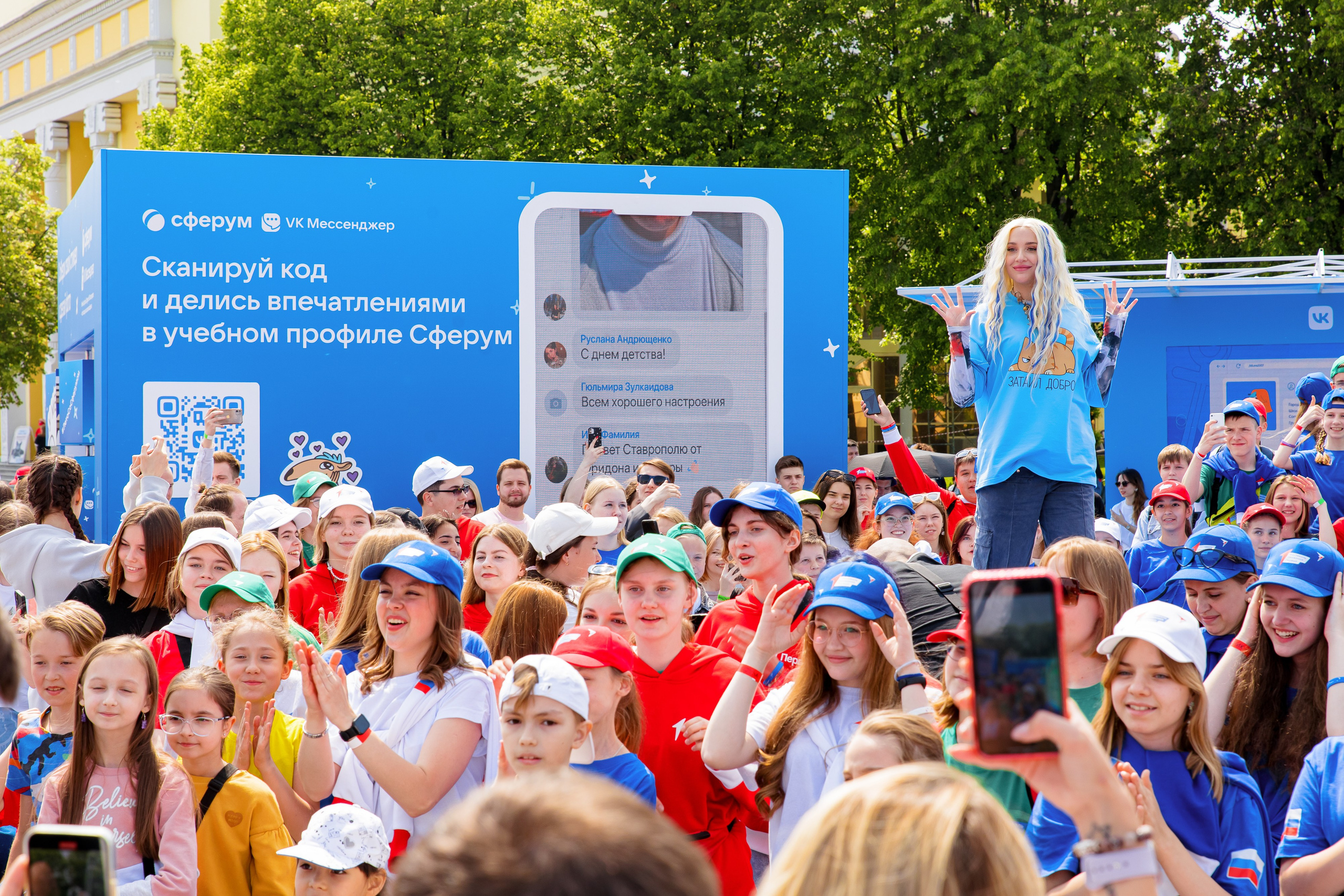 ВК Сферум | Фестиваль «Движение первых». Репортажный фотограф Семён Борисов | Москва