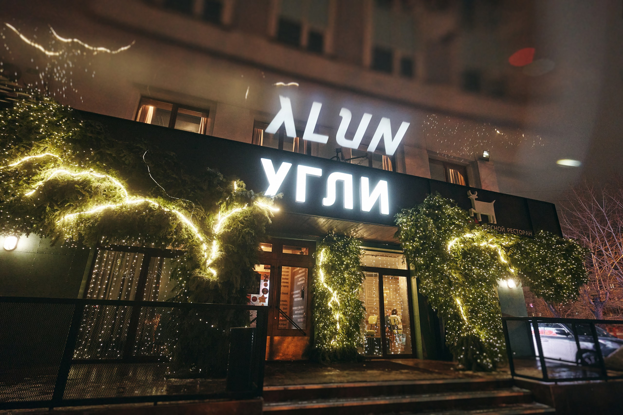 Арина и Георгий. Фотограф Слава Кайгородов